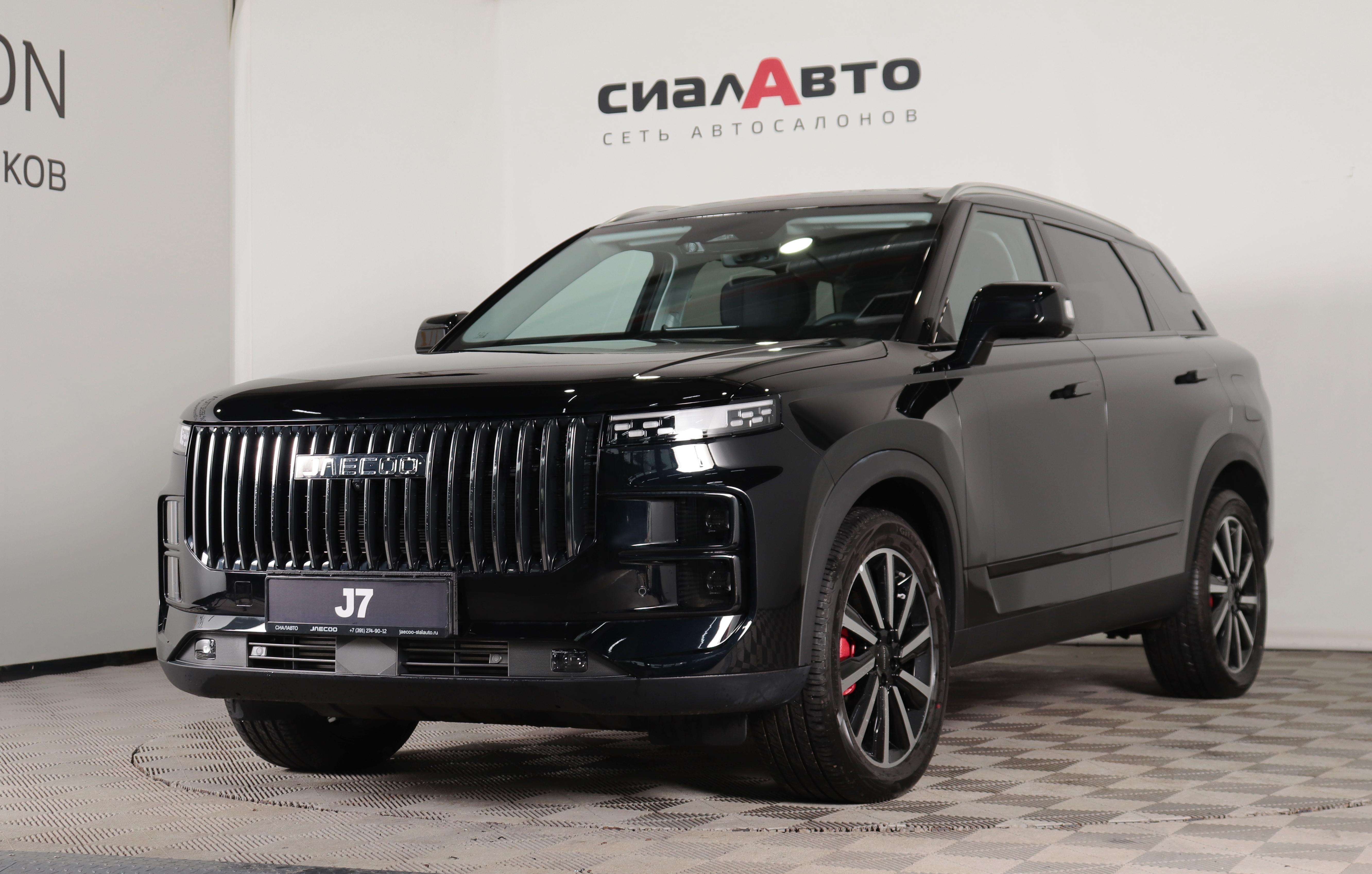 Jaecoo J7 2025 Автомат Передний Бензин 1.6