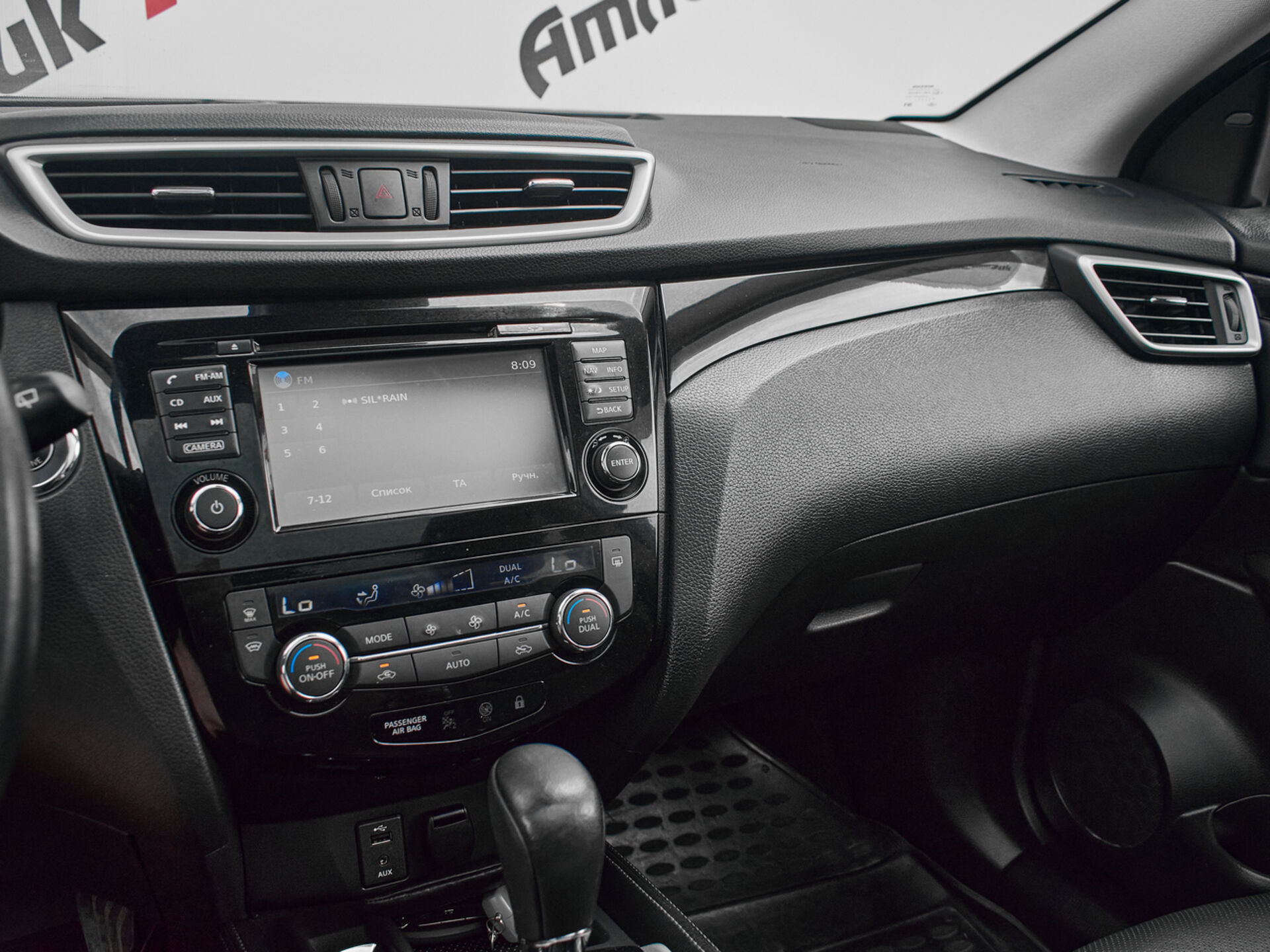 Купить Nissan Qashqai 2.0 CVT (144 л.с.) 4WD, 2016 в Екатеренбурге