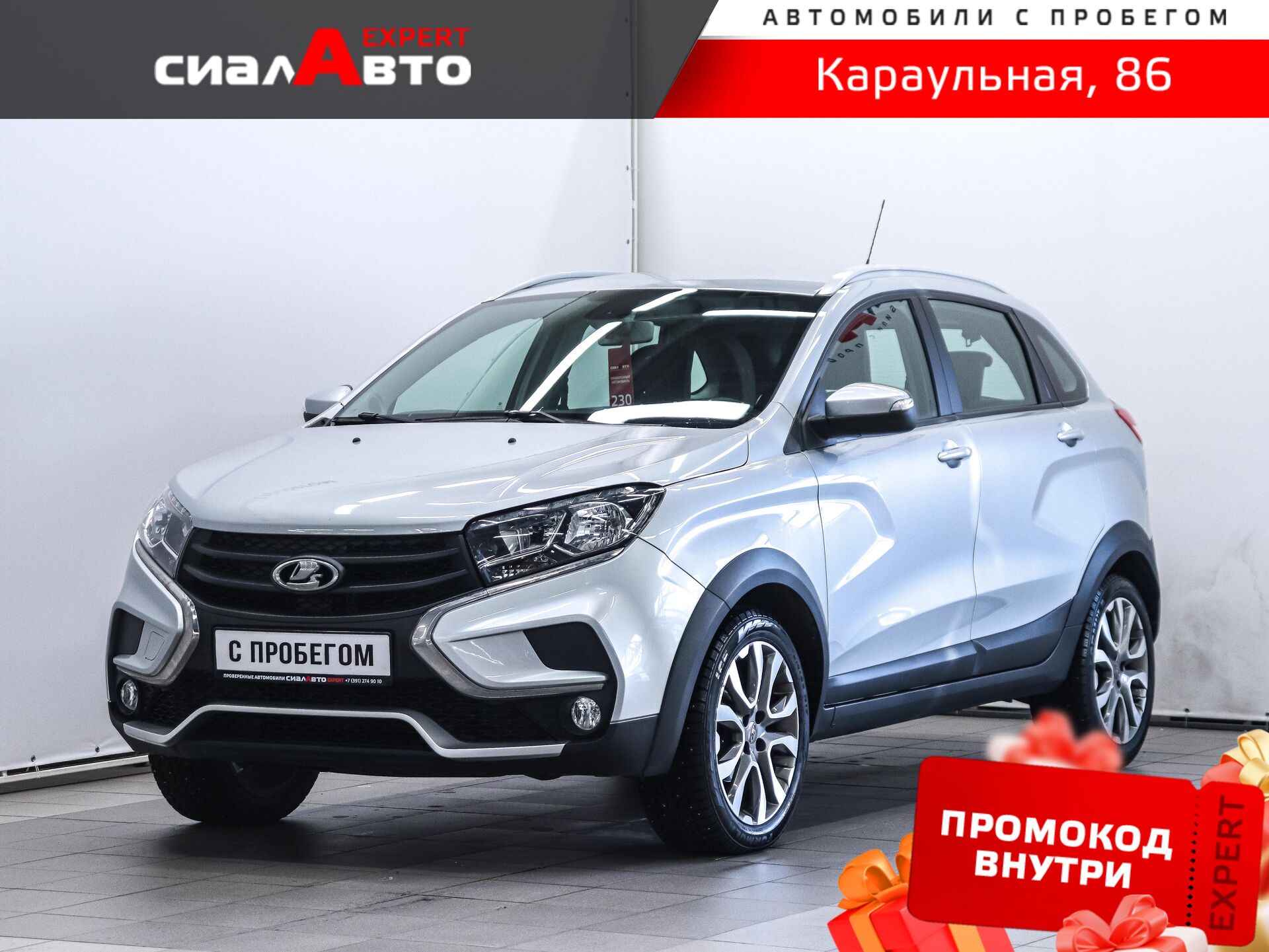 LADA (ВАЗ) XRAY 2022 Вариатор Передний Бензин 1.6
