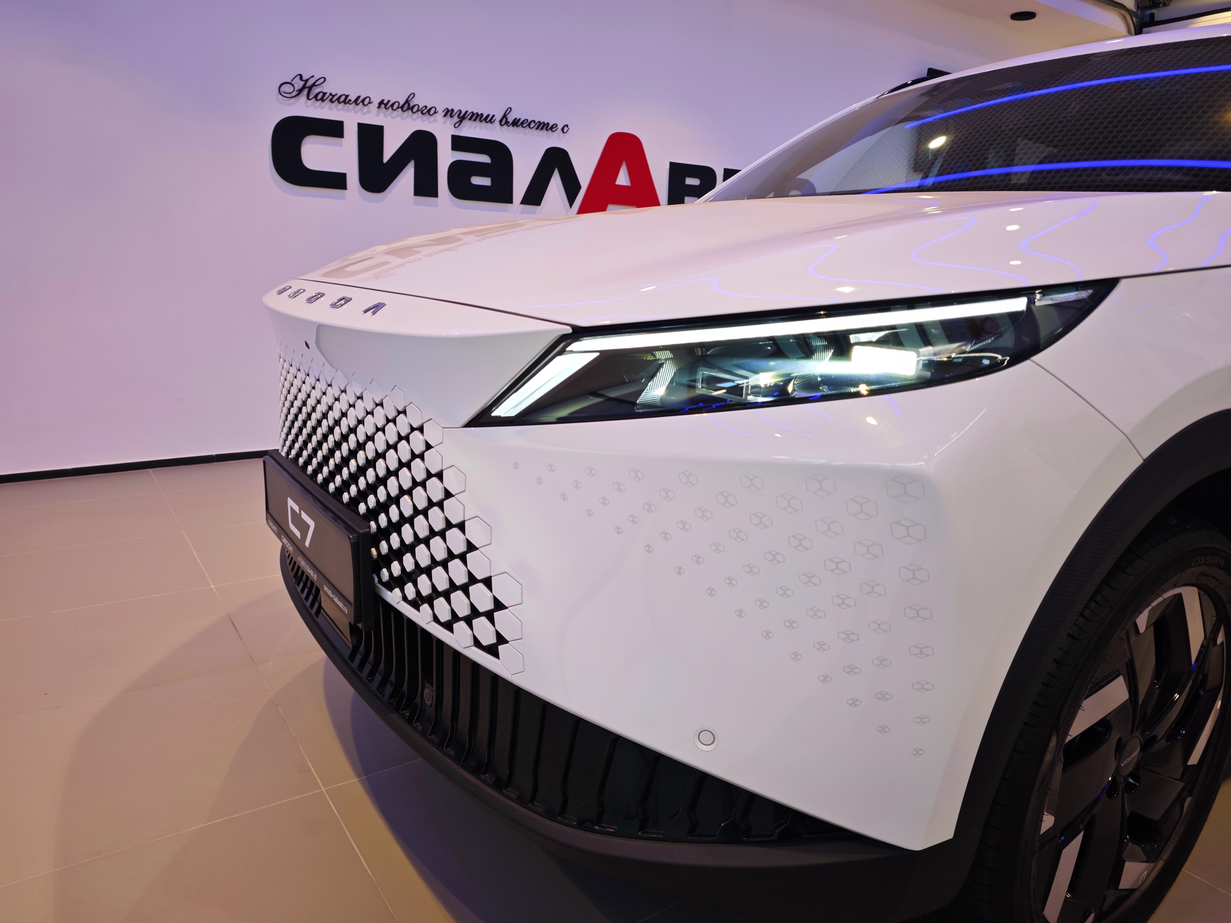 OMODA C7 2025 4