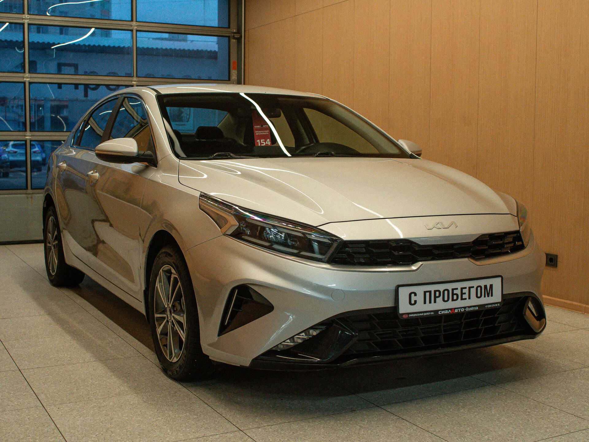 Kia Cerato 2021 1