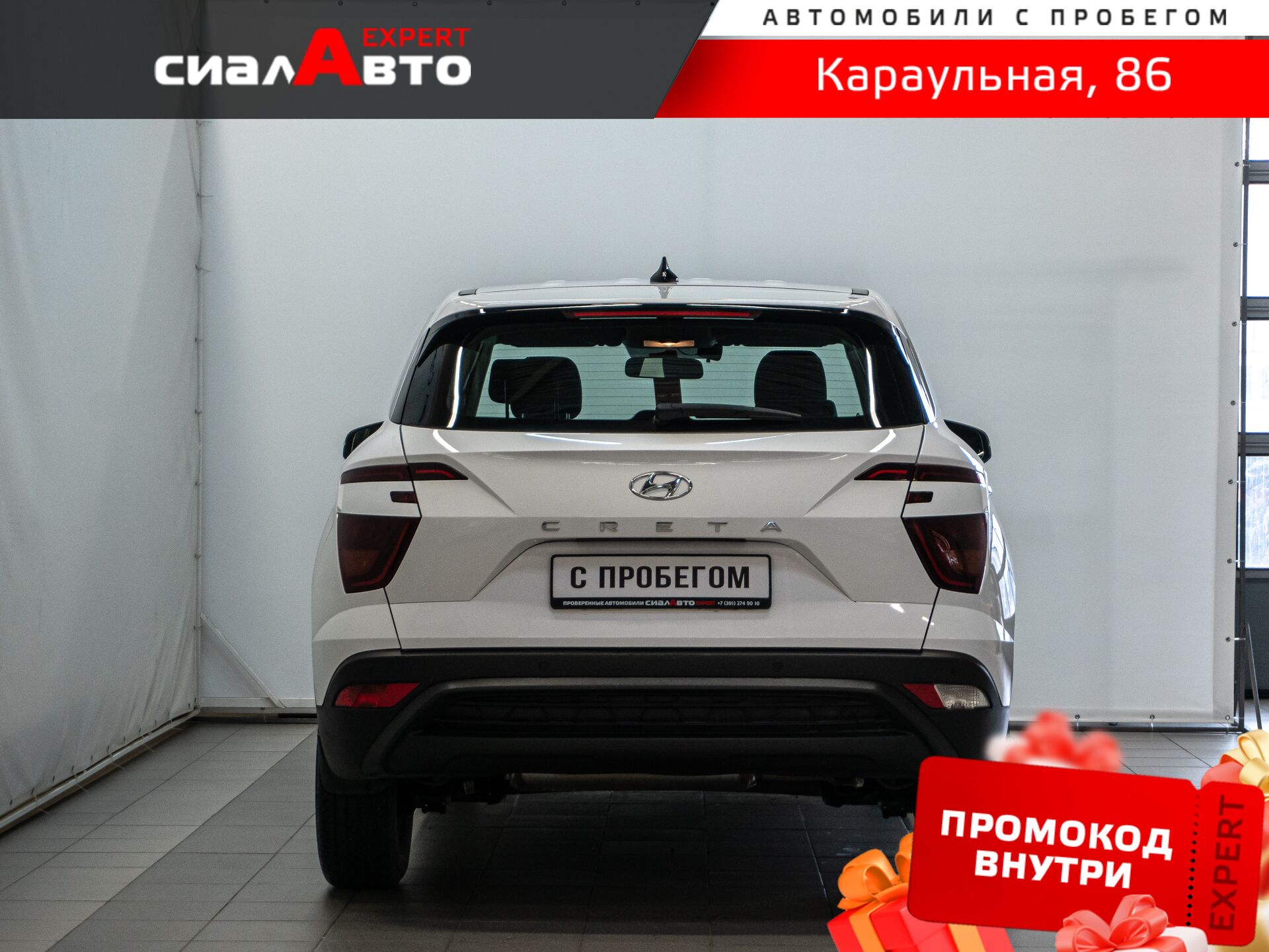 Hyundai Creta 2021 3