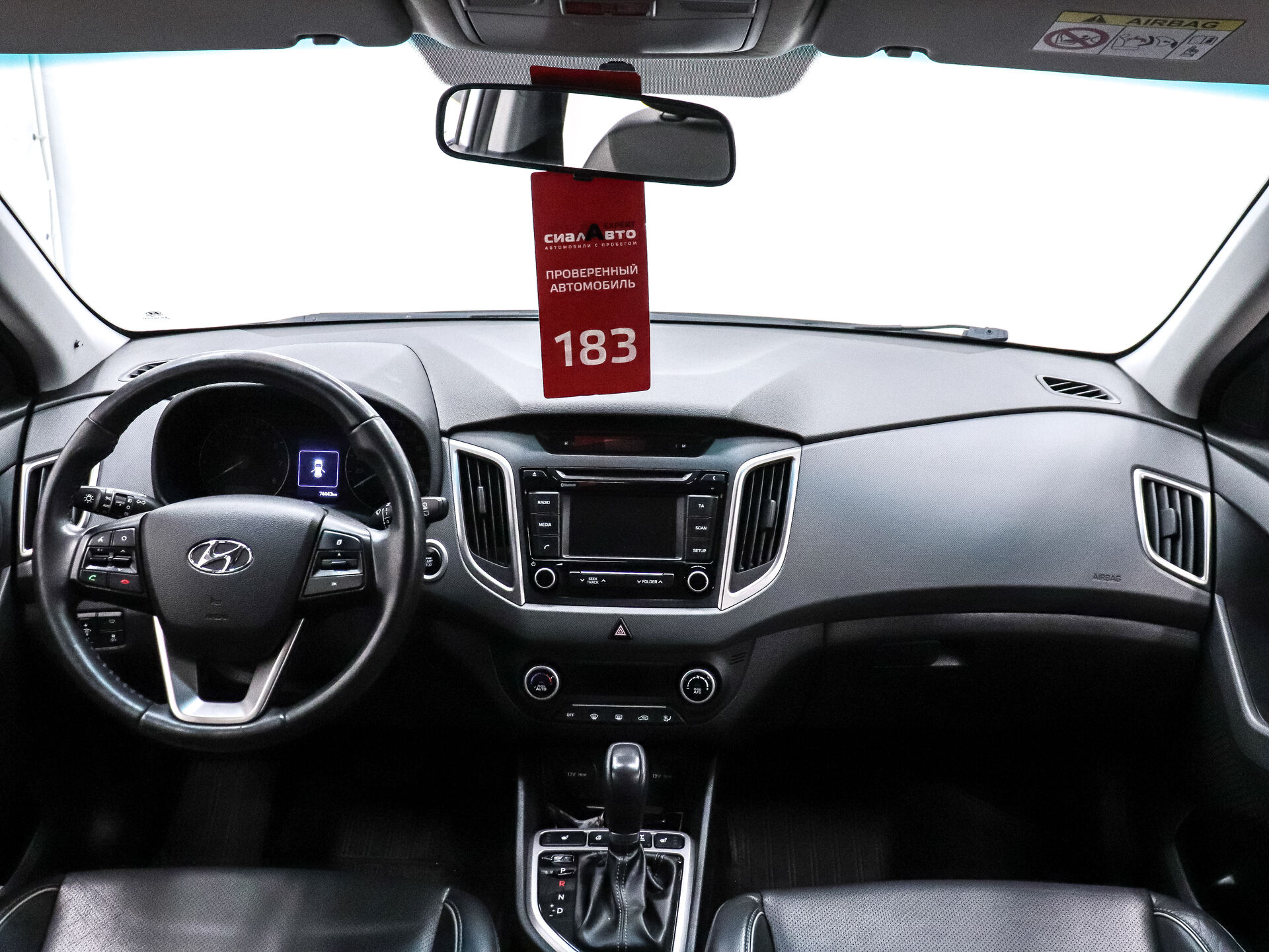 Hyundai Creta 2017 17