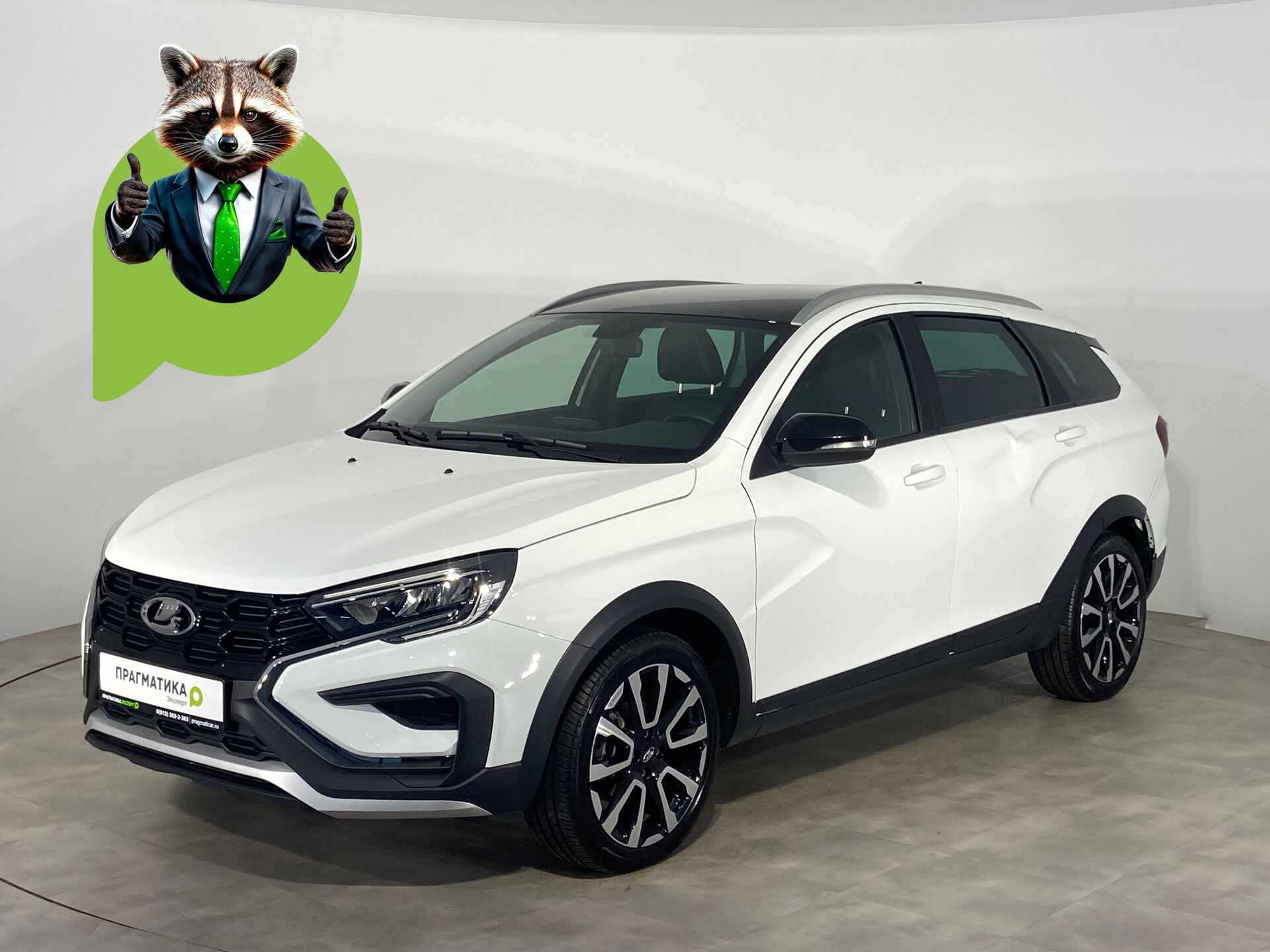 Lada Vesta