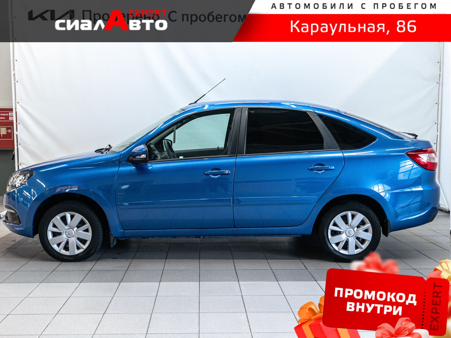 LADA (ВАЗ) Granta 2020 5