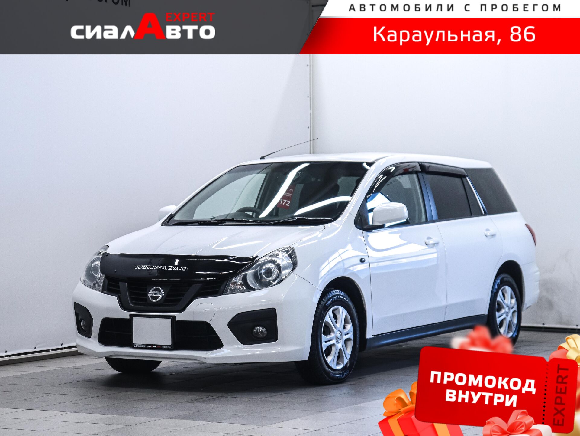 Nissan AD 2017 Вариатор Передний Бензин 1.5