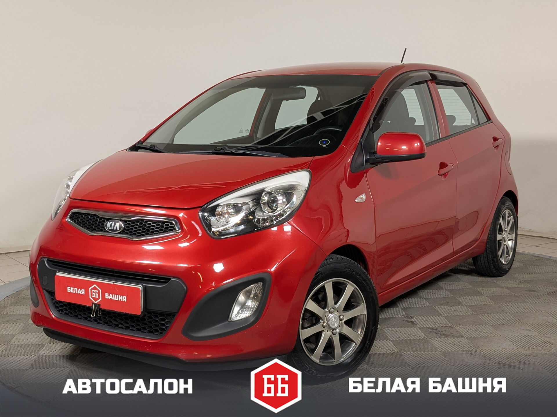 Kia 560