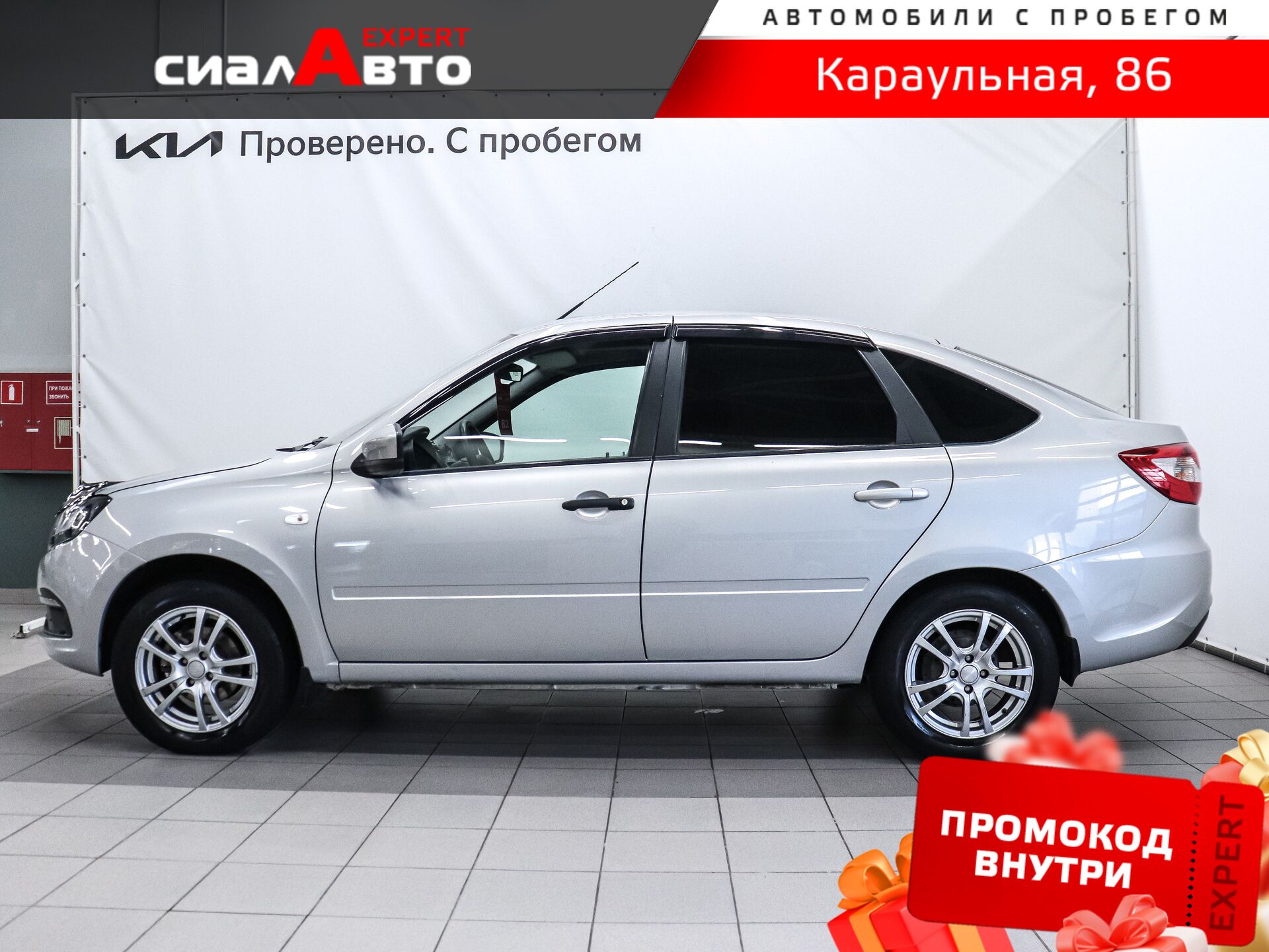 LADA (ВАЗ) Granta 2019 5