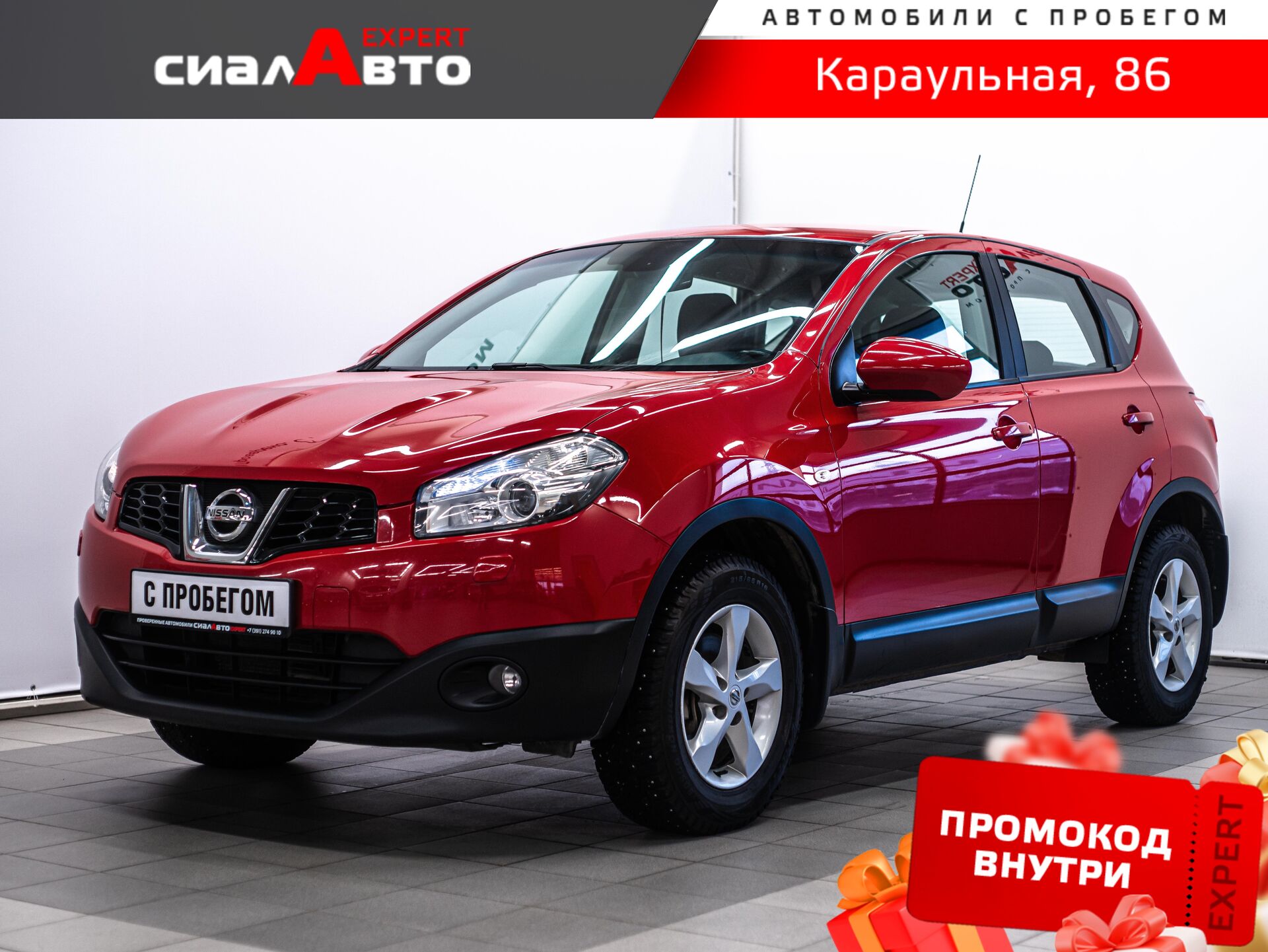 Nissan Qashqai 2011 Вариатор Передний Бензин 2.0