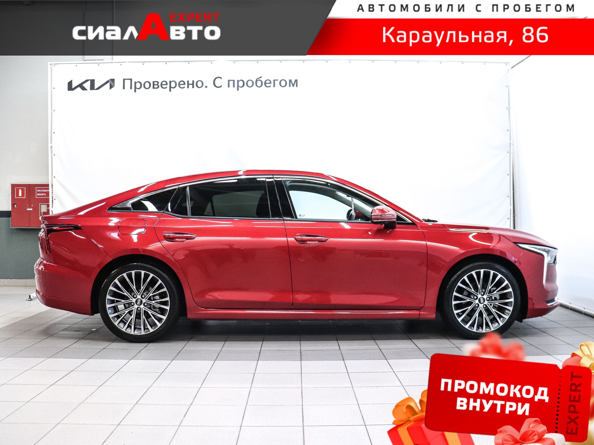 FAW Bestune B70 2023 4