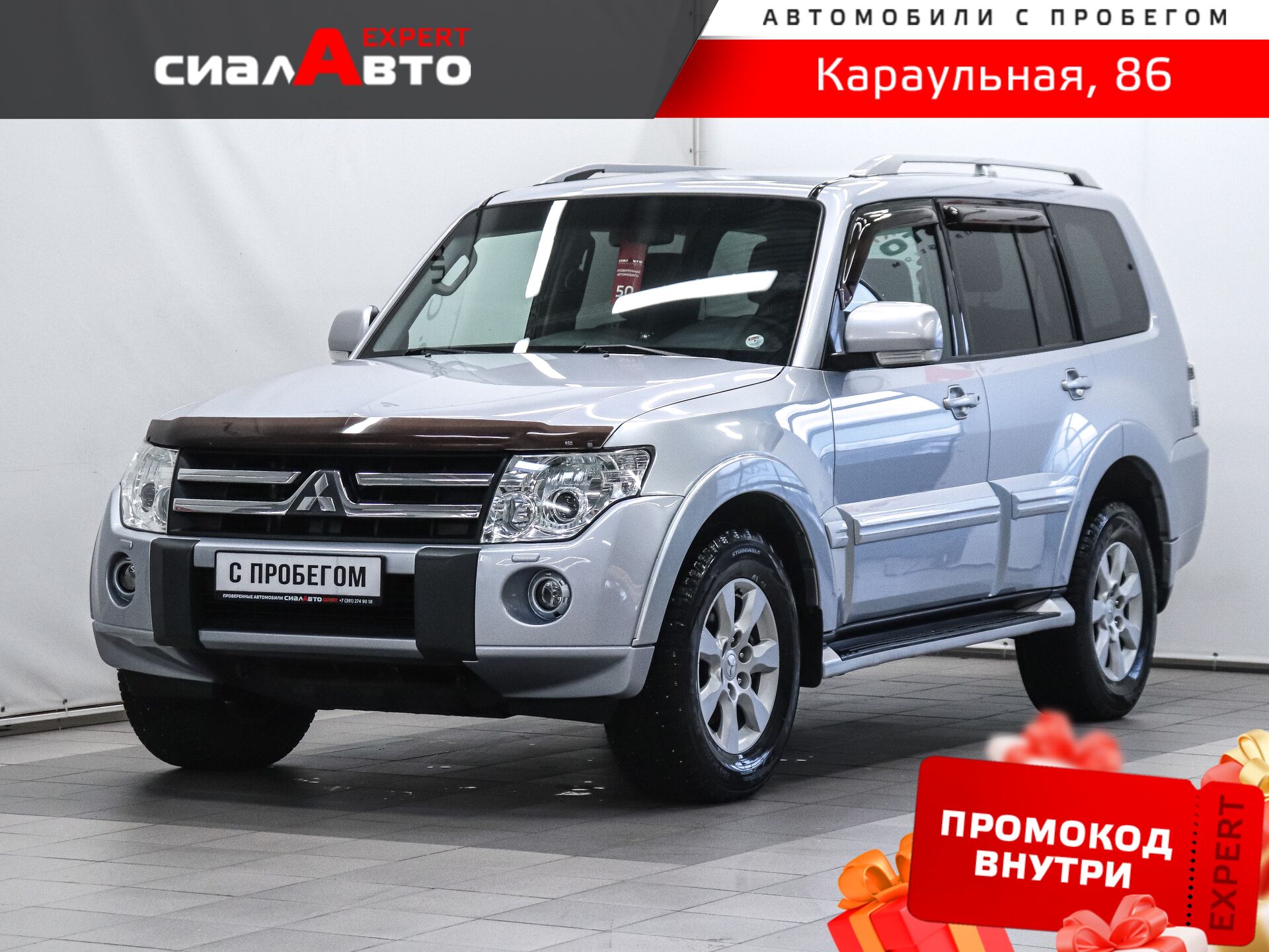 Mitsubishi Pajero 2010 Автомат Полный Дизель 3.2