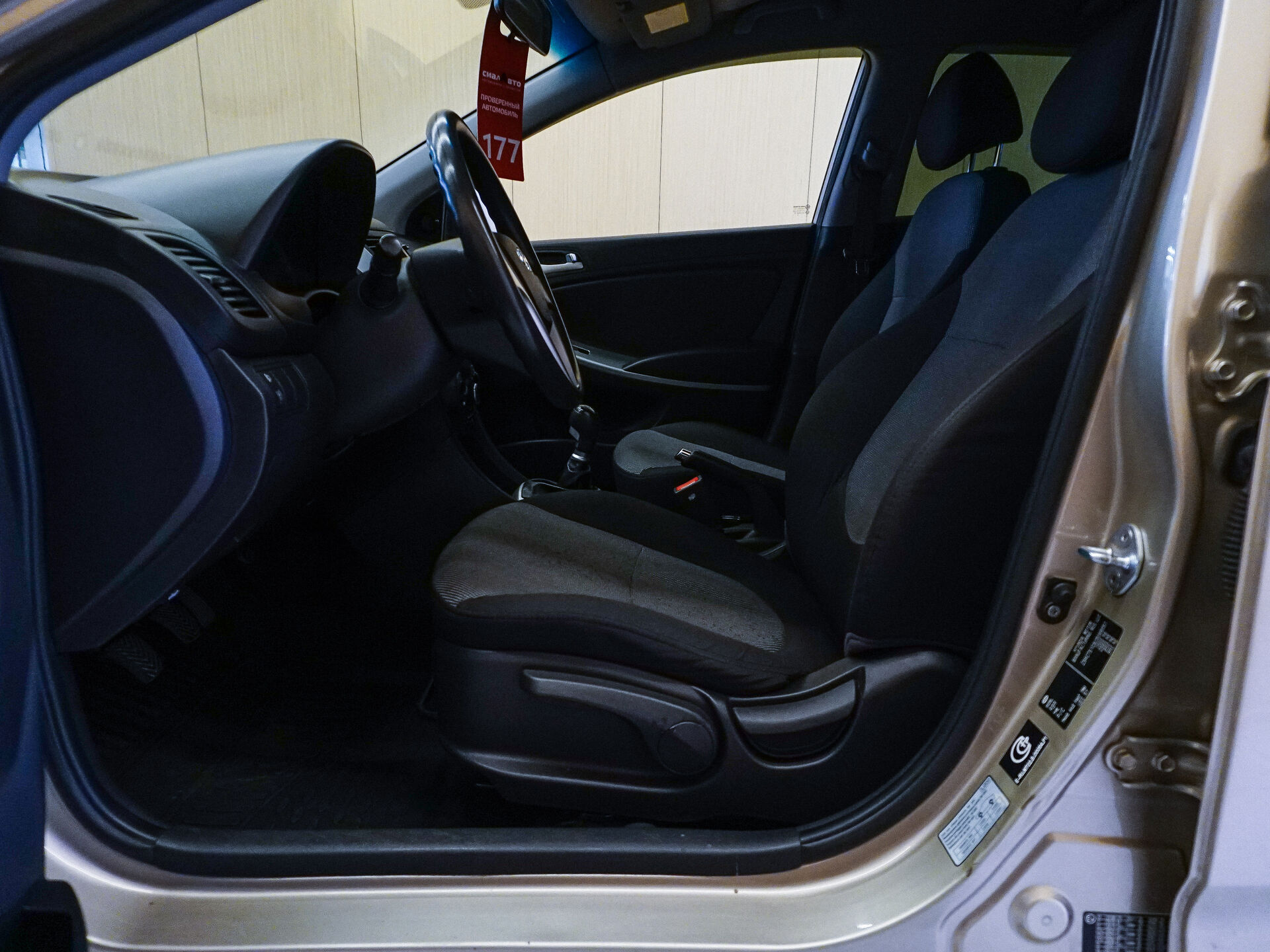 Hyundai Solaris 2012 10
