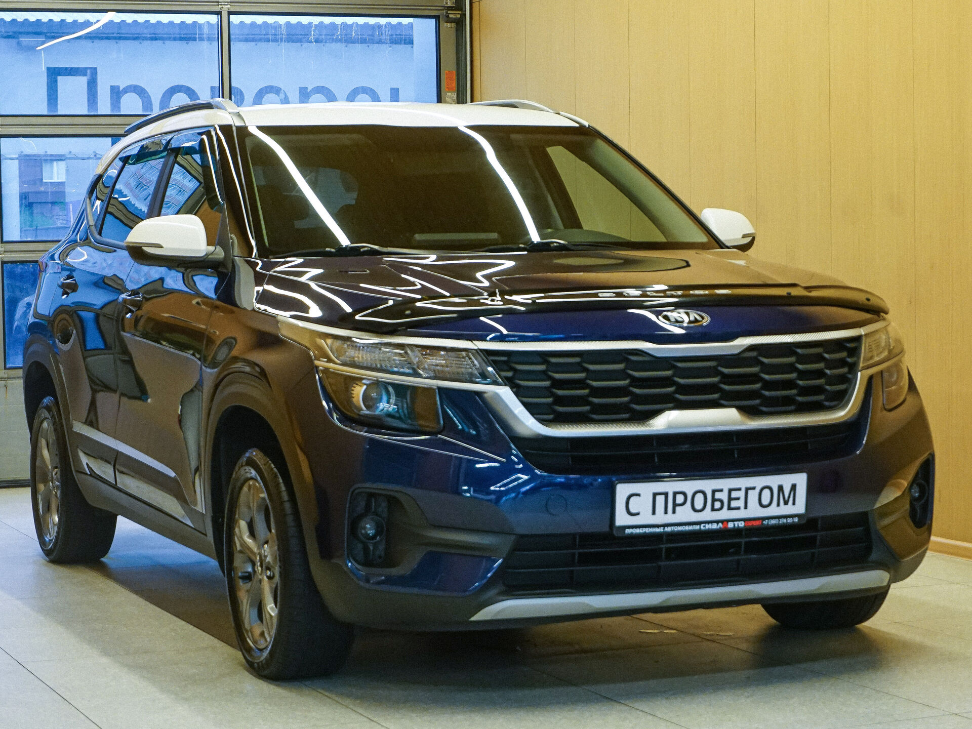 Kia Seltos 2020 1