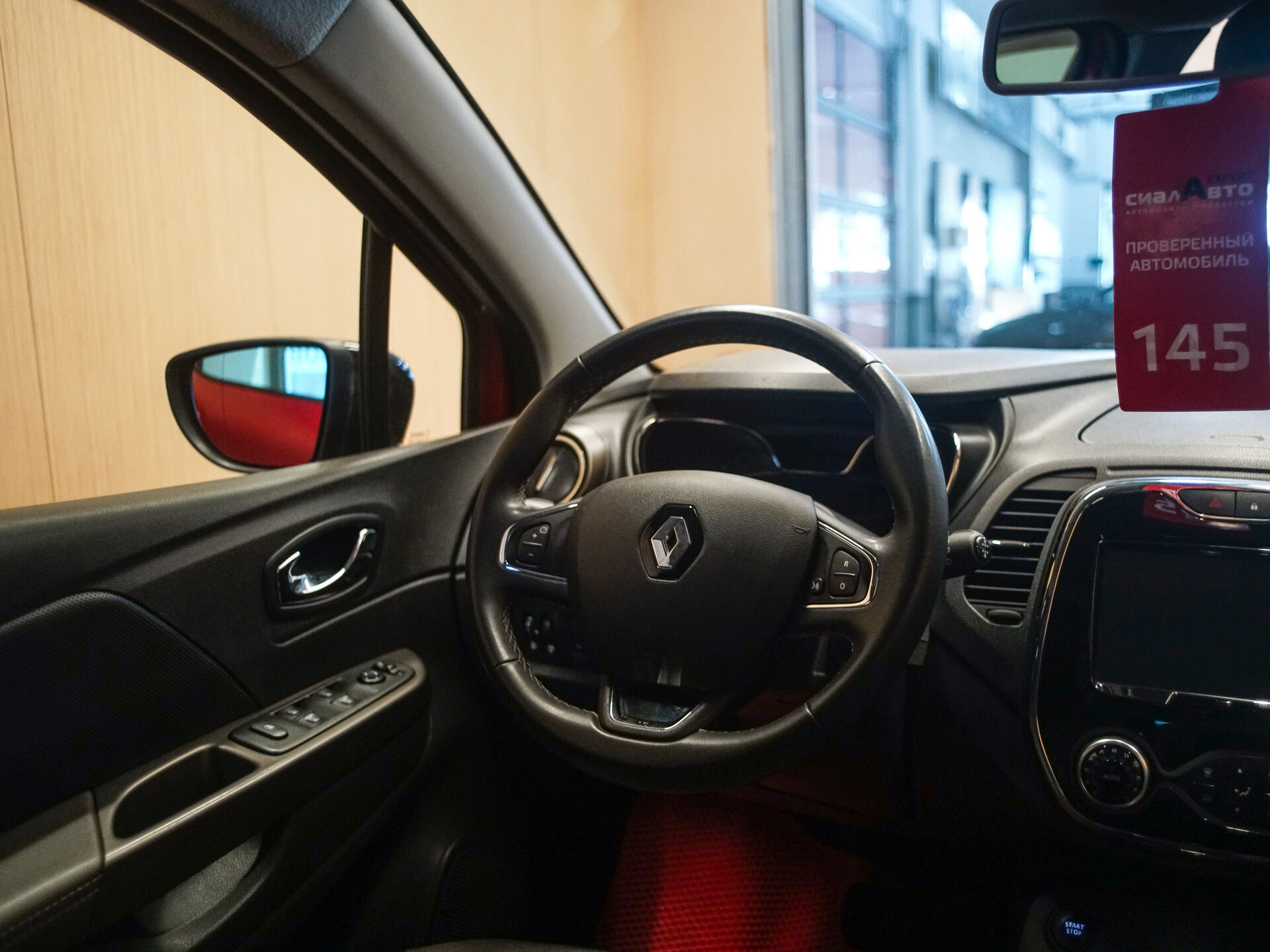 Renault Kaptur 2019 24