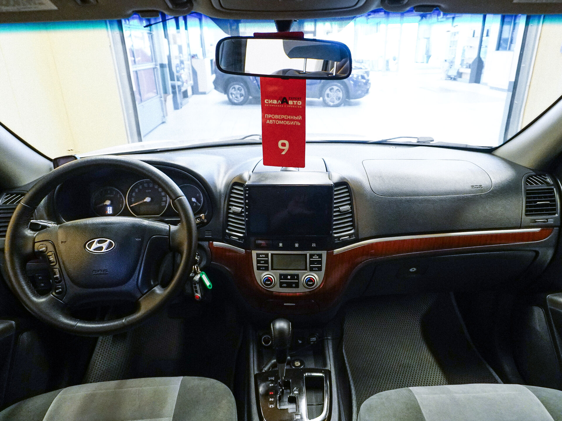 Hyundai Santa Fe 2008 18