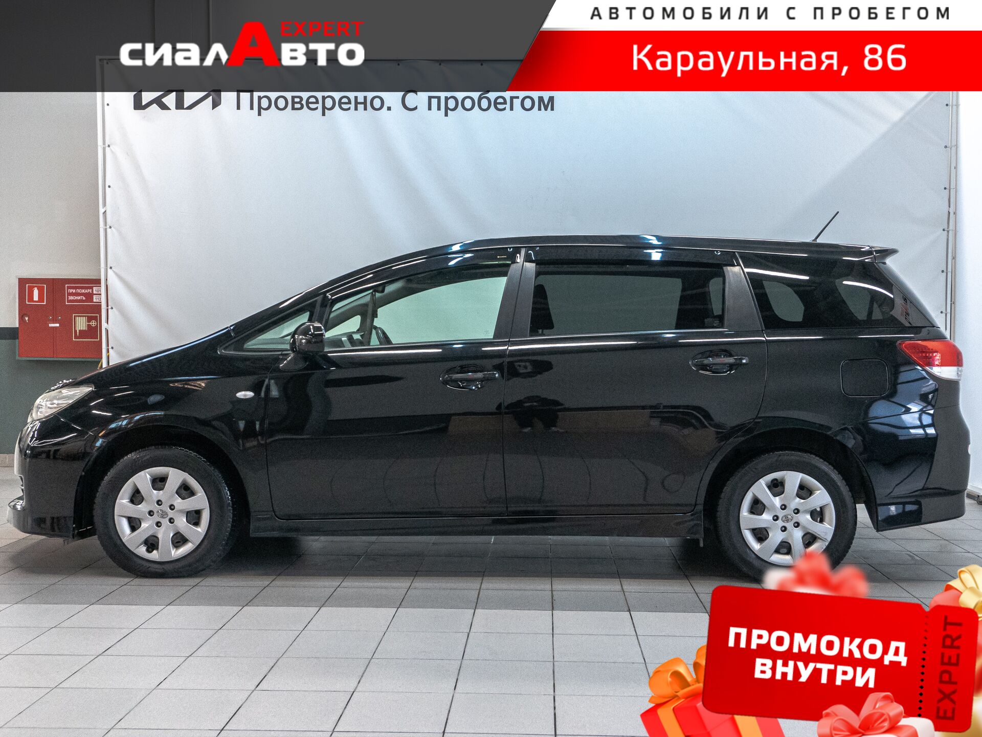 Toyota Wish 2012 5
