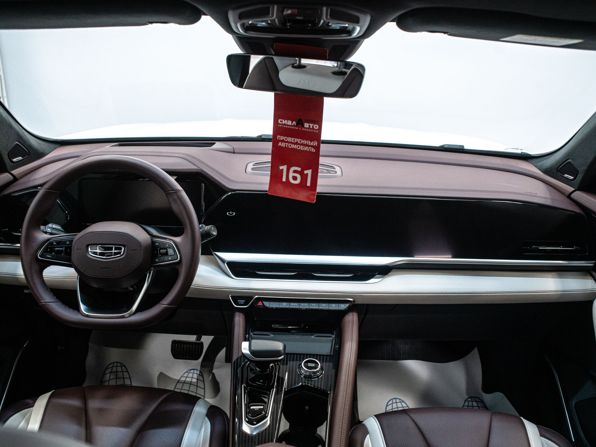 Geely Monjaro 2023 26