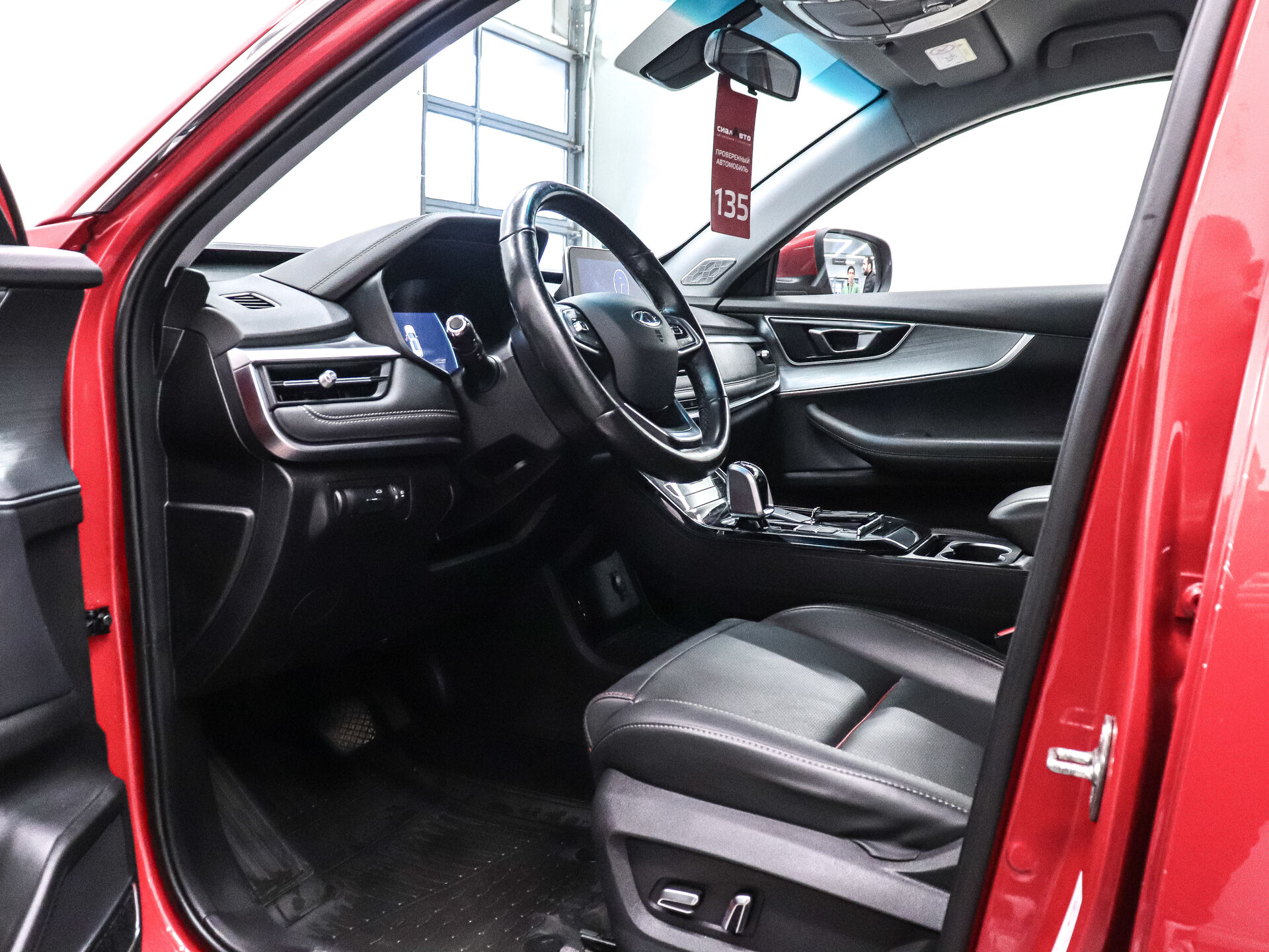 Chery Tiggo 7 Pro 2022 10