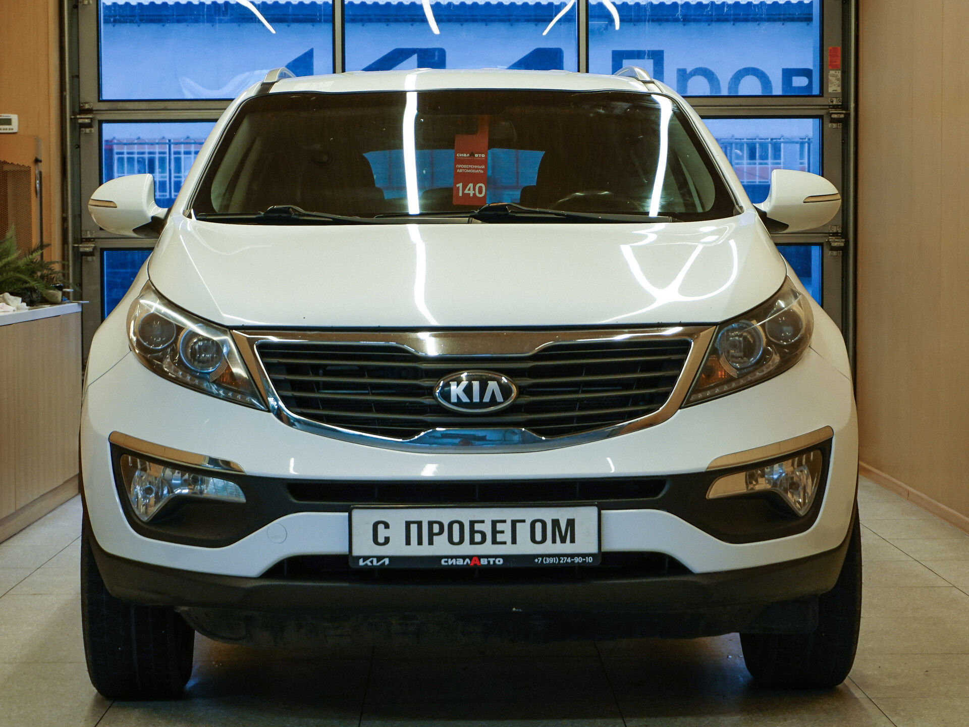 Kia Sportage 2012 3