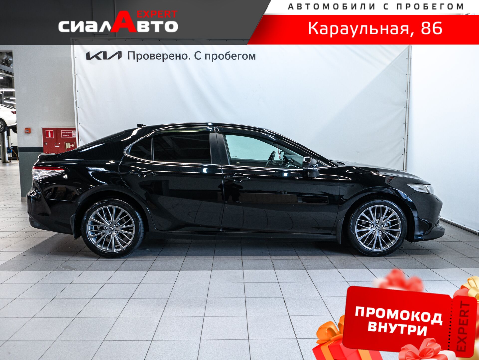 Toyota Camry 2019 4