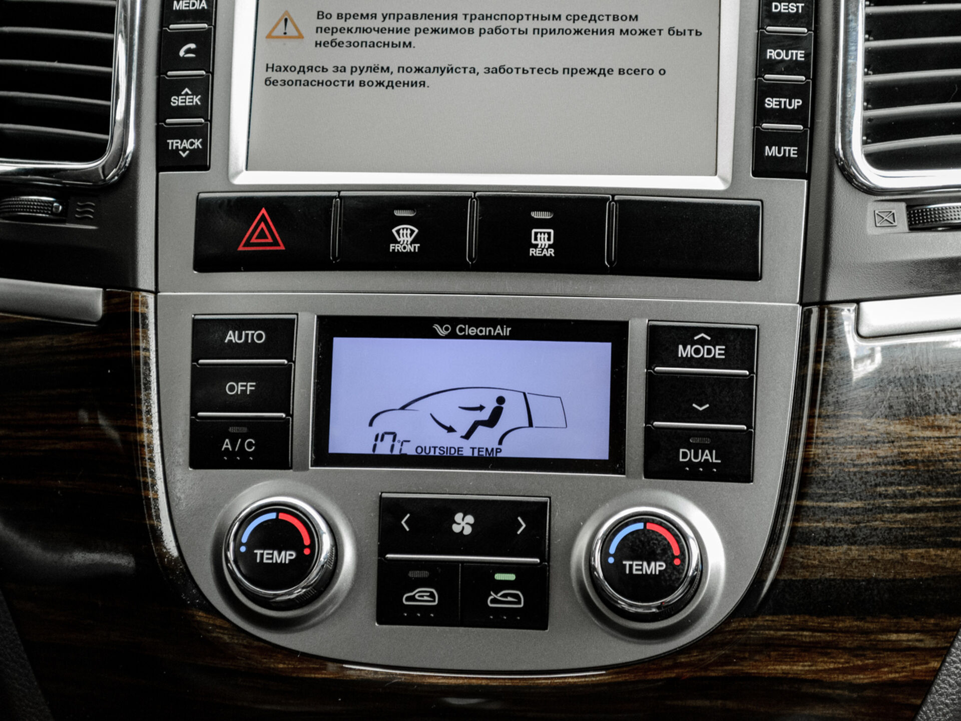 Купить Hyundai Santa Fe 2.4 AT (174 л.с.) 4WD, 2011 в Екатеренбурге