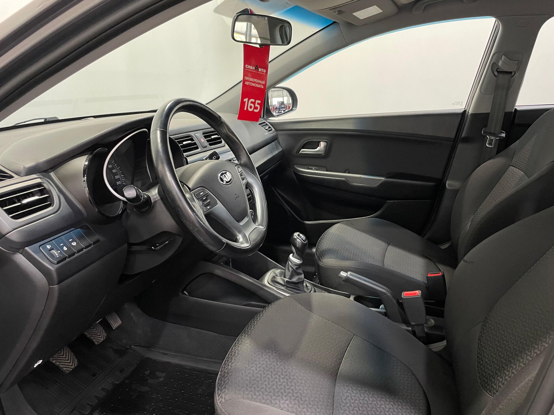 Kia Rio 2015 7