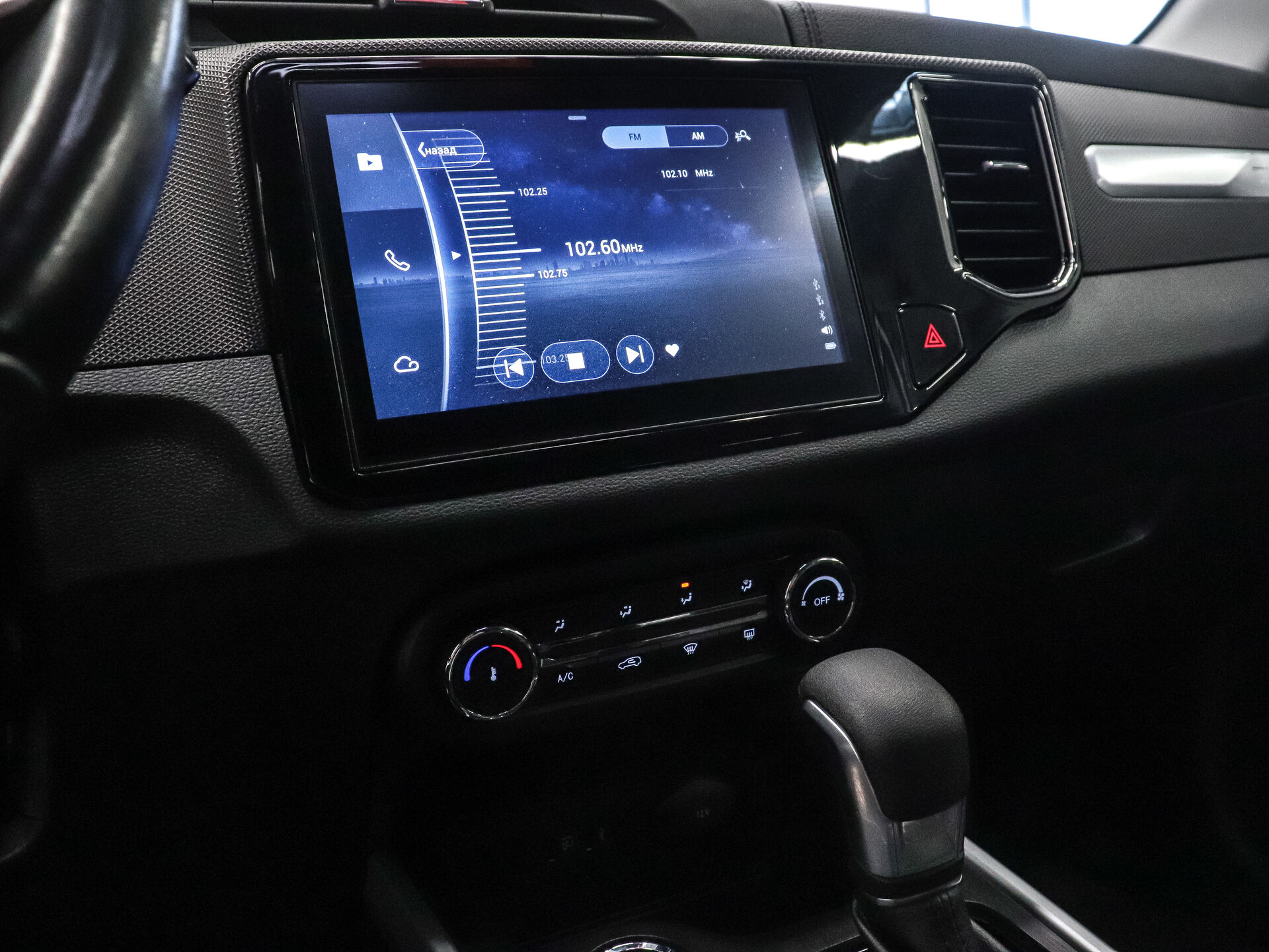 Chery Tiggo 4 2021 15