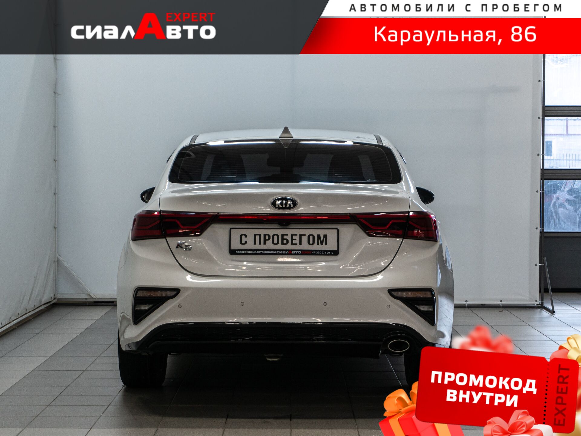 Kia K3 2018 3