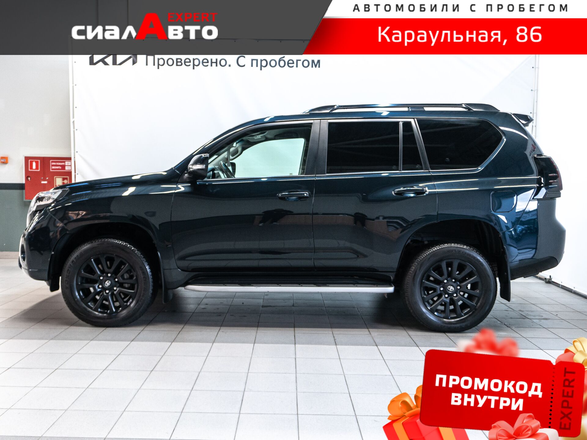 Toyota Land Cruiser Prado 2015 5