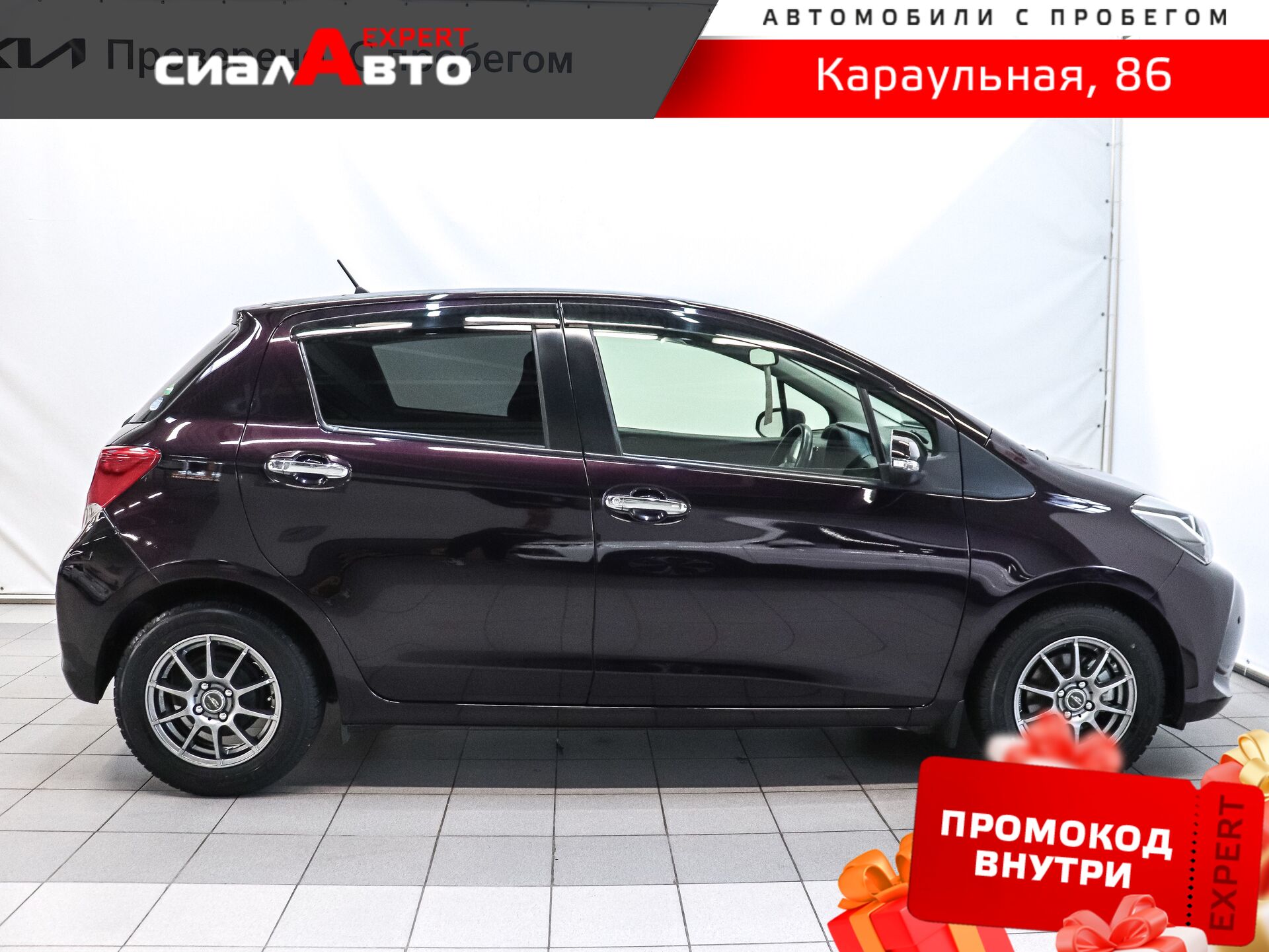 Toyota Vitz 2016 4