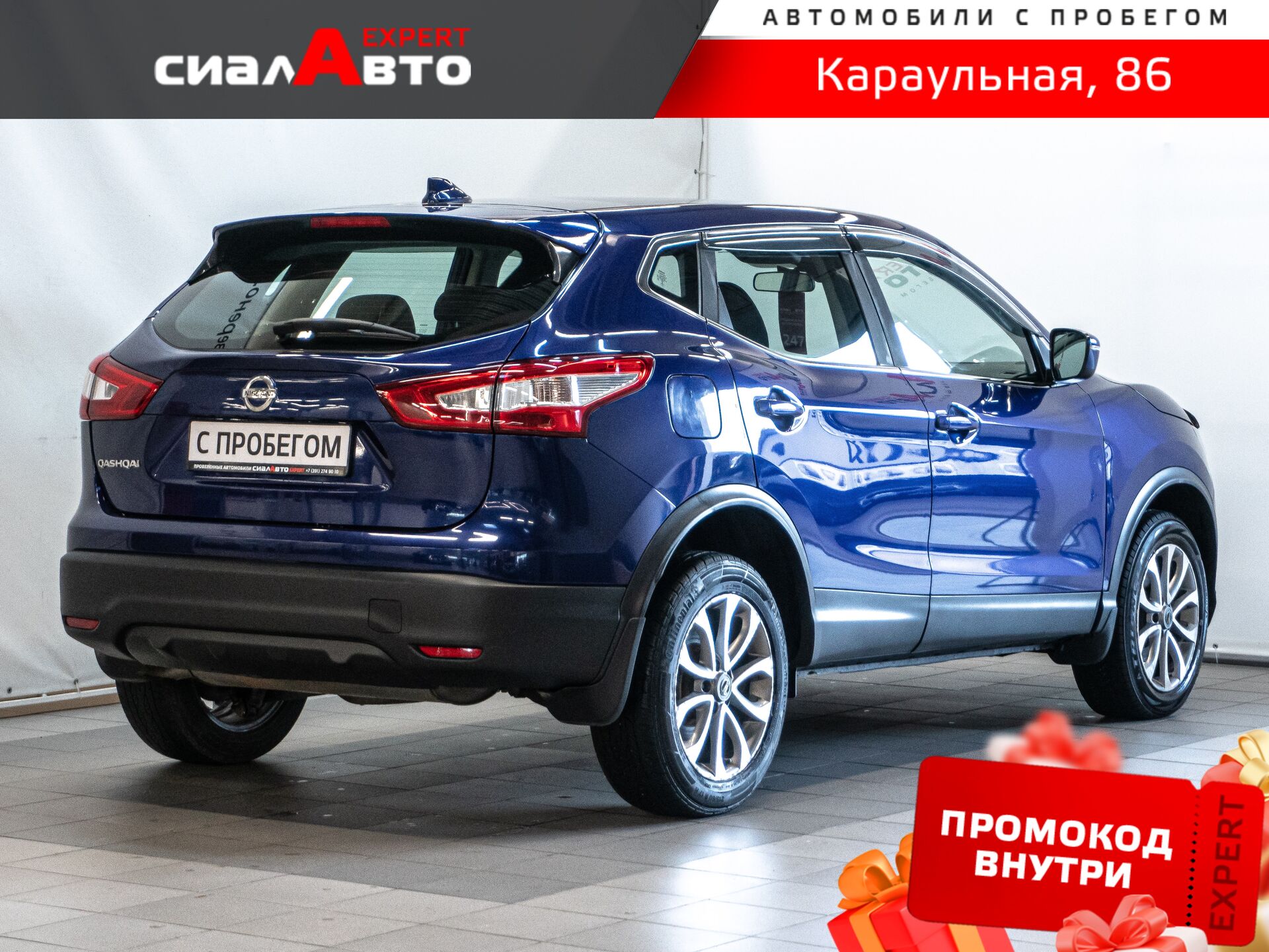 Nissan Qashqai 2018 2