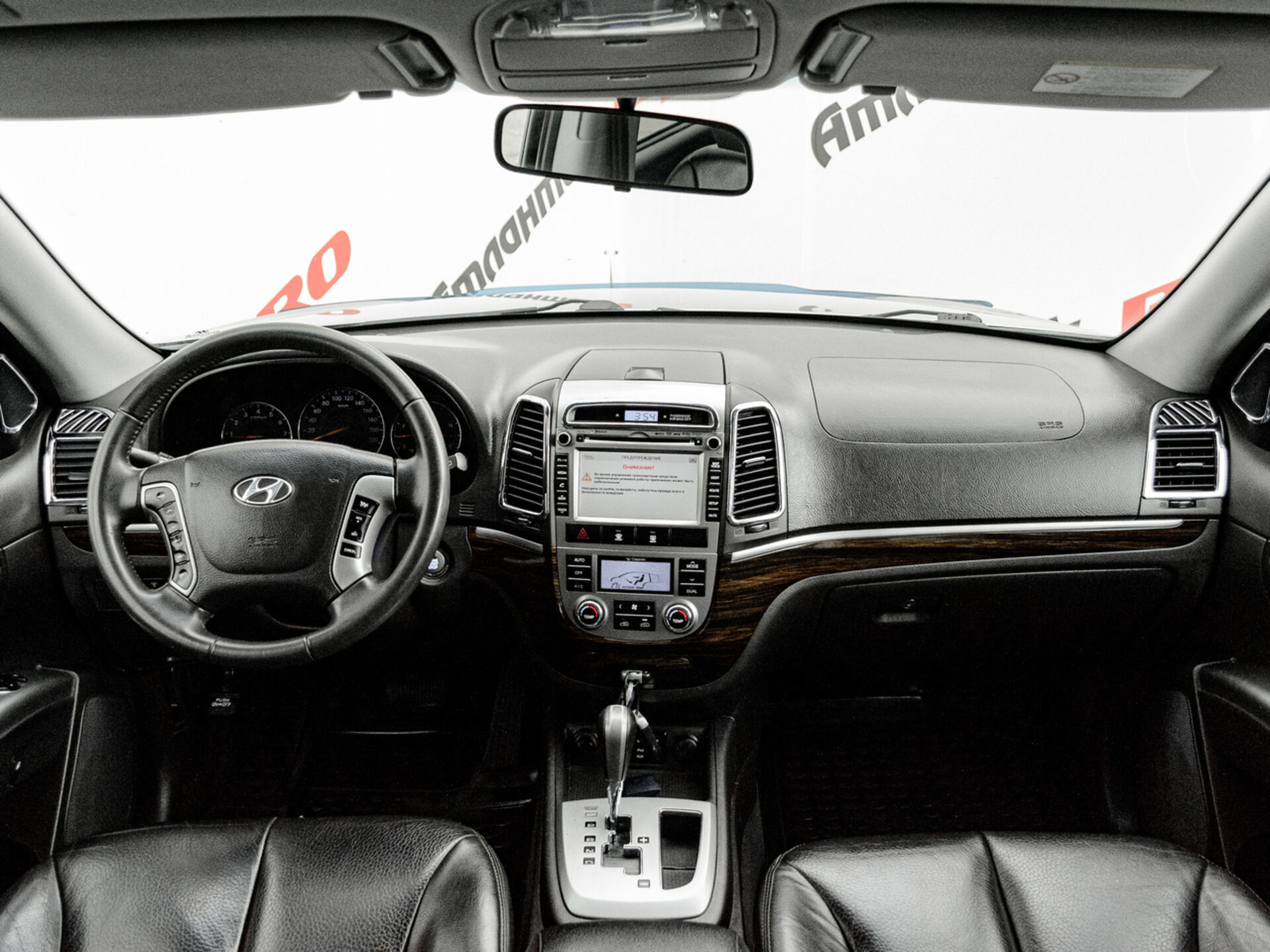 Купить Hyundai Santa Fe 2.4 AT (174 л.с.) 4WD, 2011 в Екатеренбурге