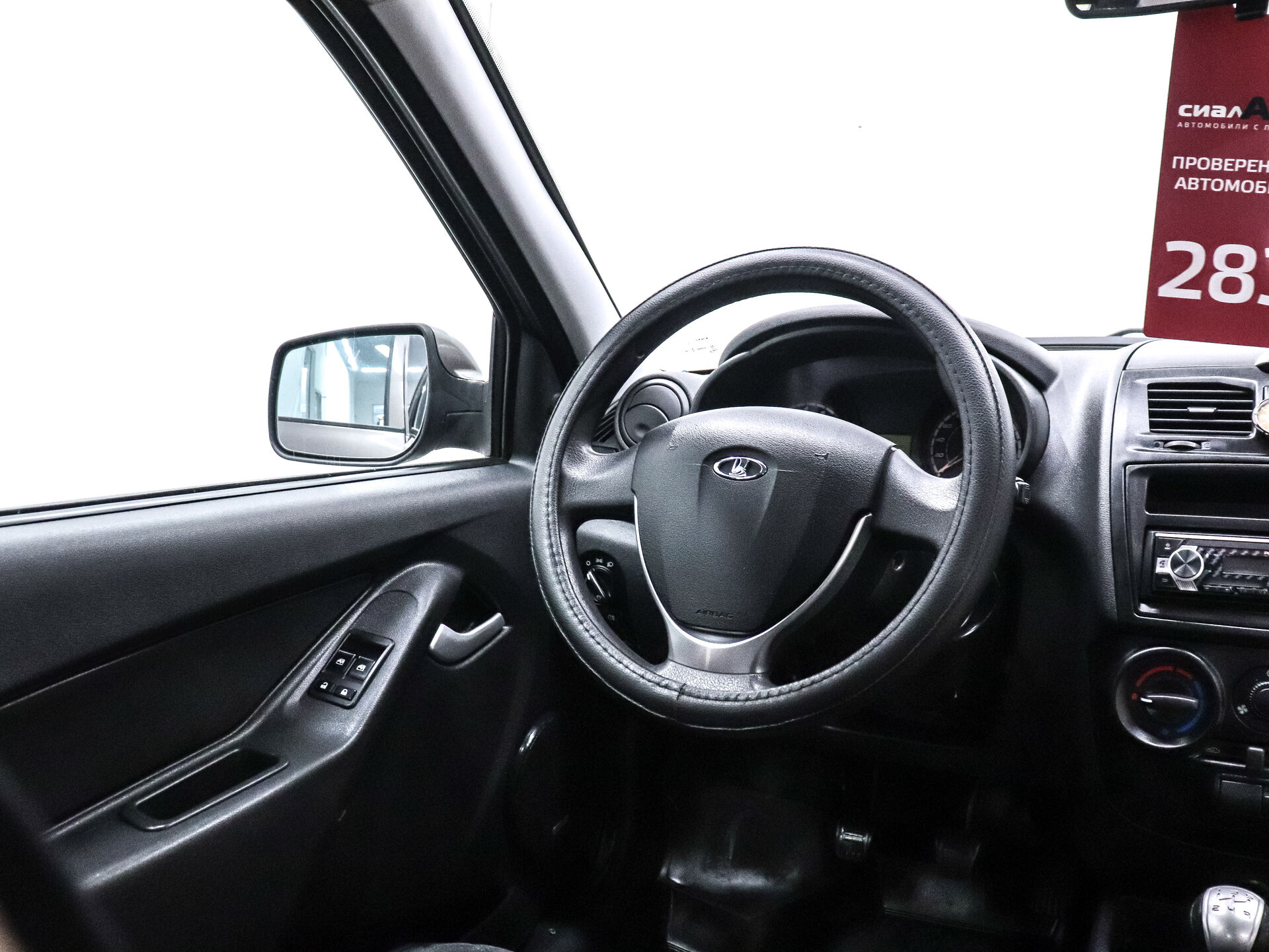 LADA (ВАЗ) Kalina 2015 9