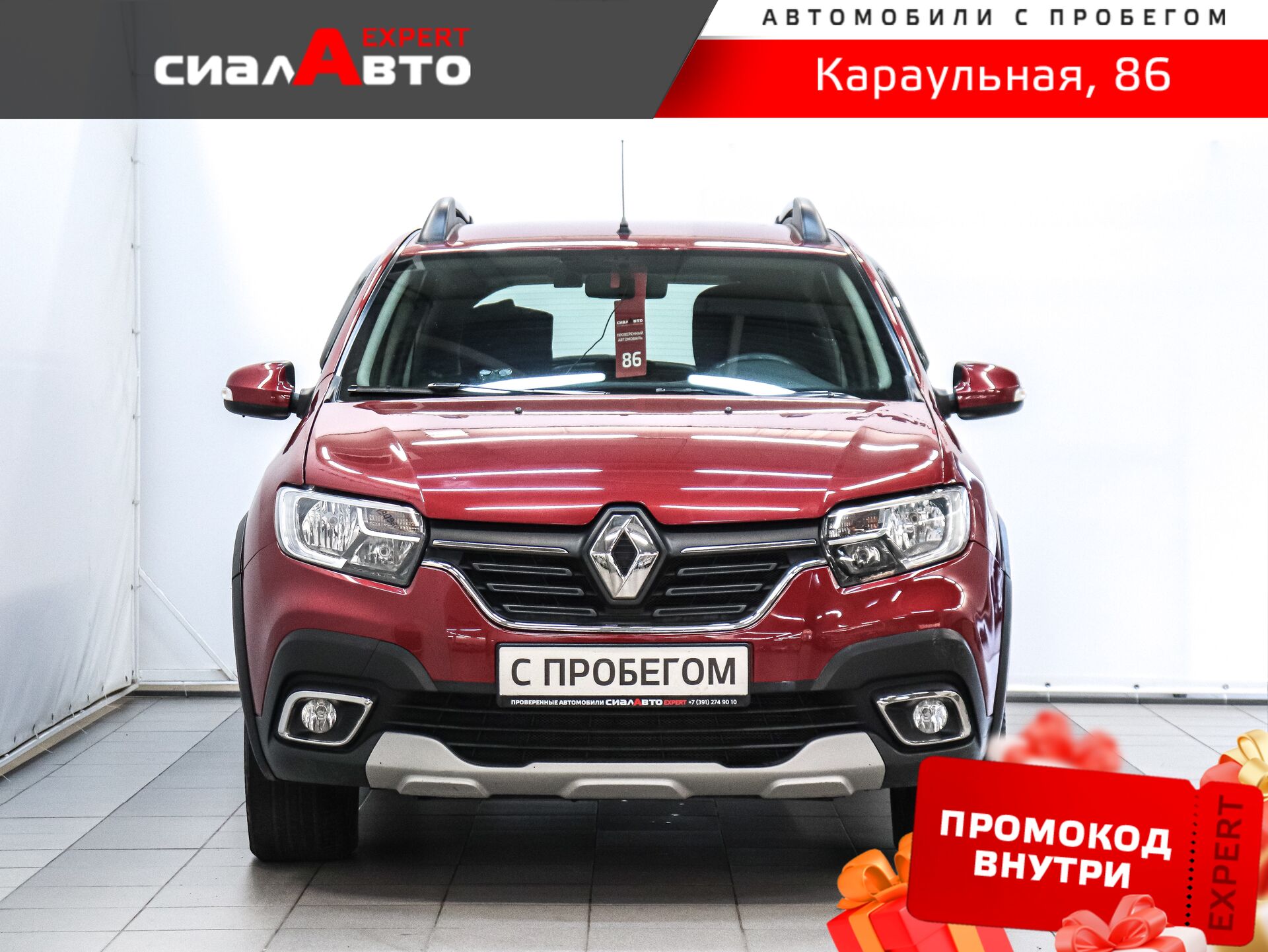 Renault Sandero 2019 1