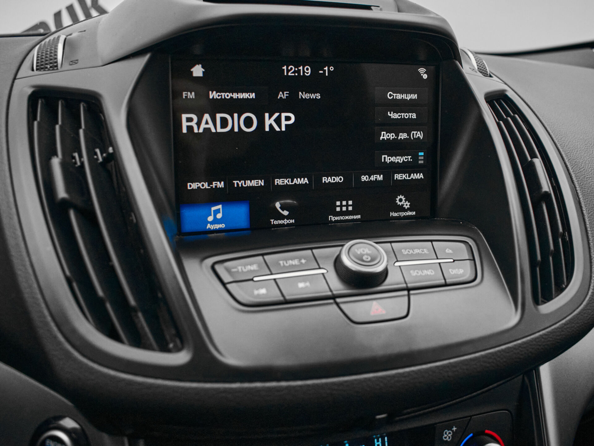 Купить Ford Kuga 2.5 AT (150 л.с.), 2018 в Екатеренбурге