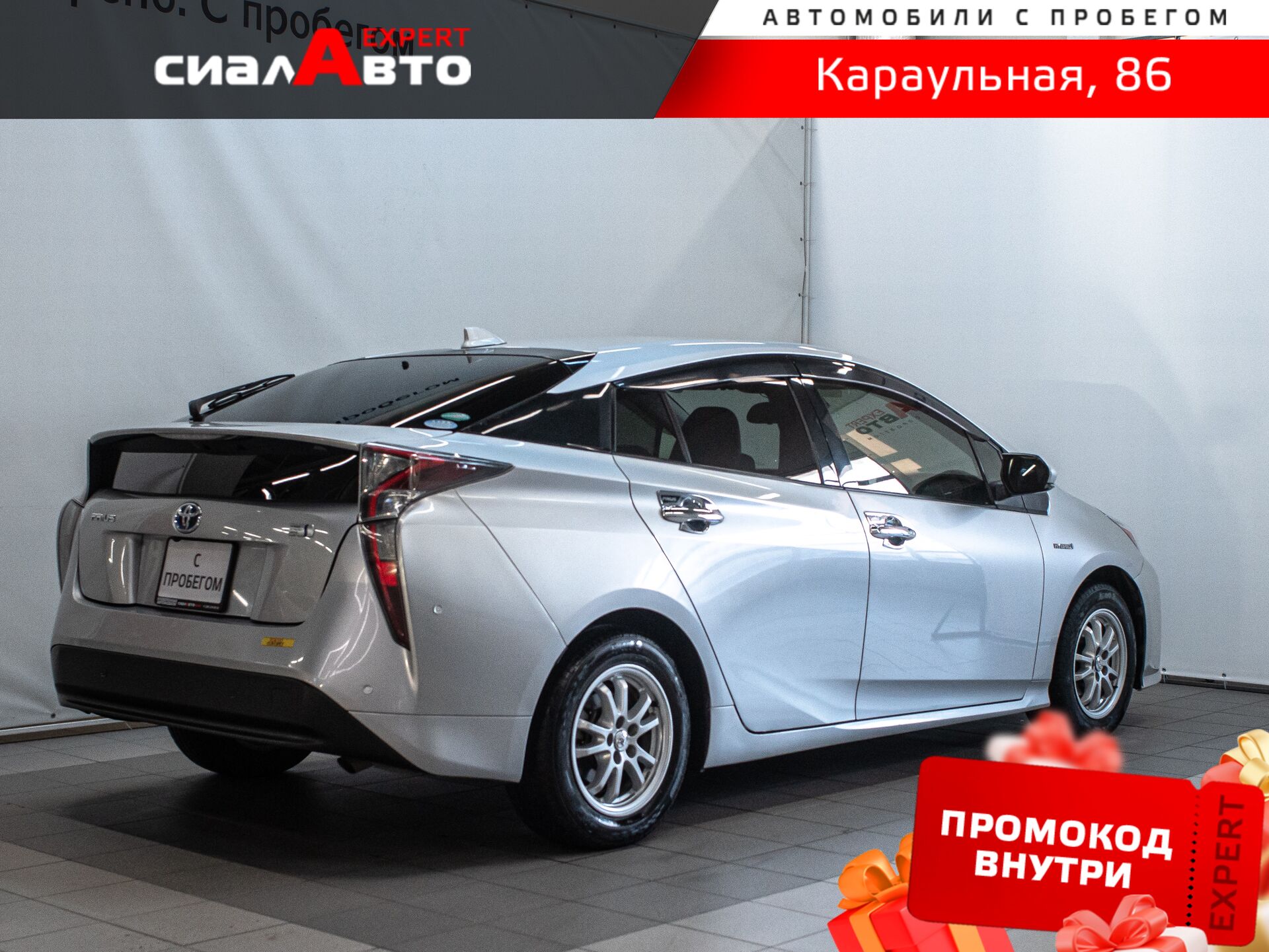 Toyota Prius 2016 2