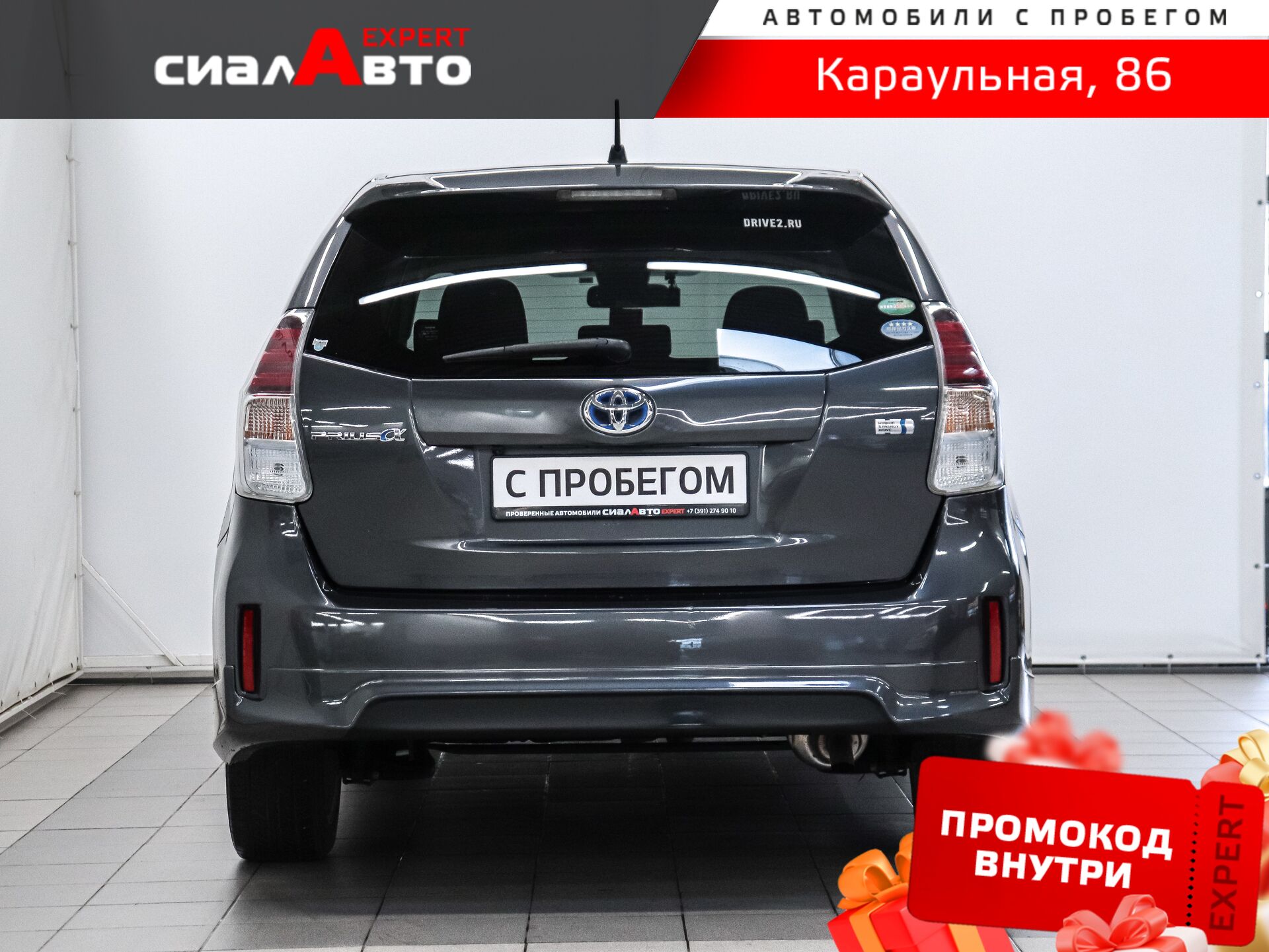 Toyota Prius Alpha 2018 3