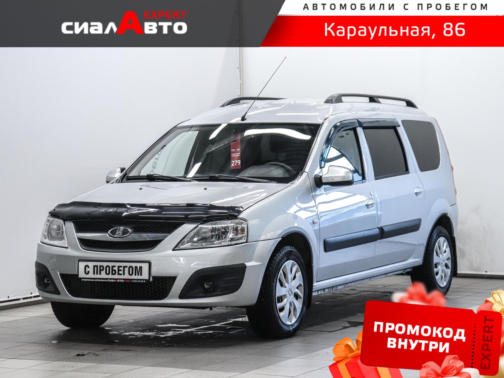 LADA (ВАЗ) Largus 2014 Механика Передний Бензин 1.6