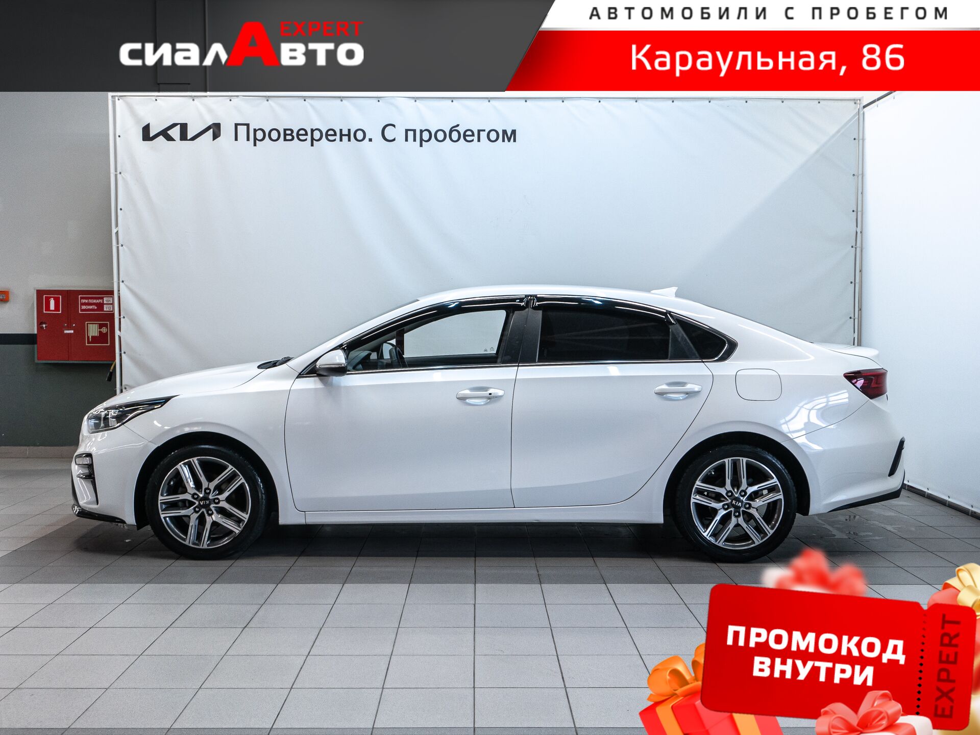 Kia K3 2018 5