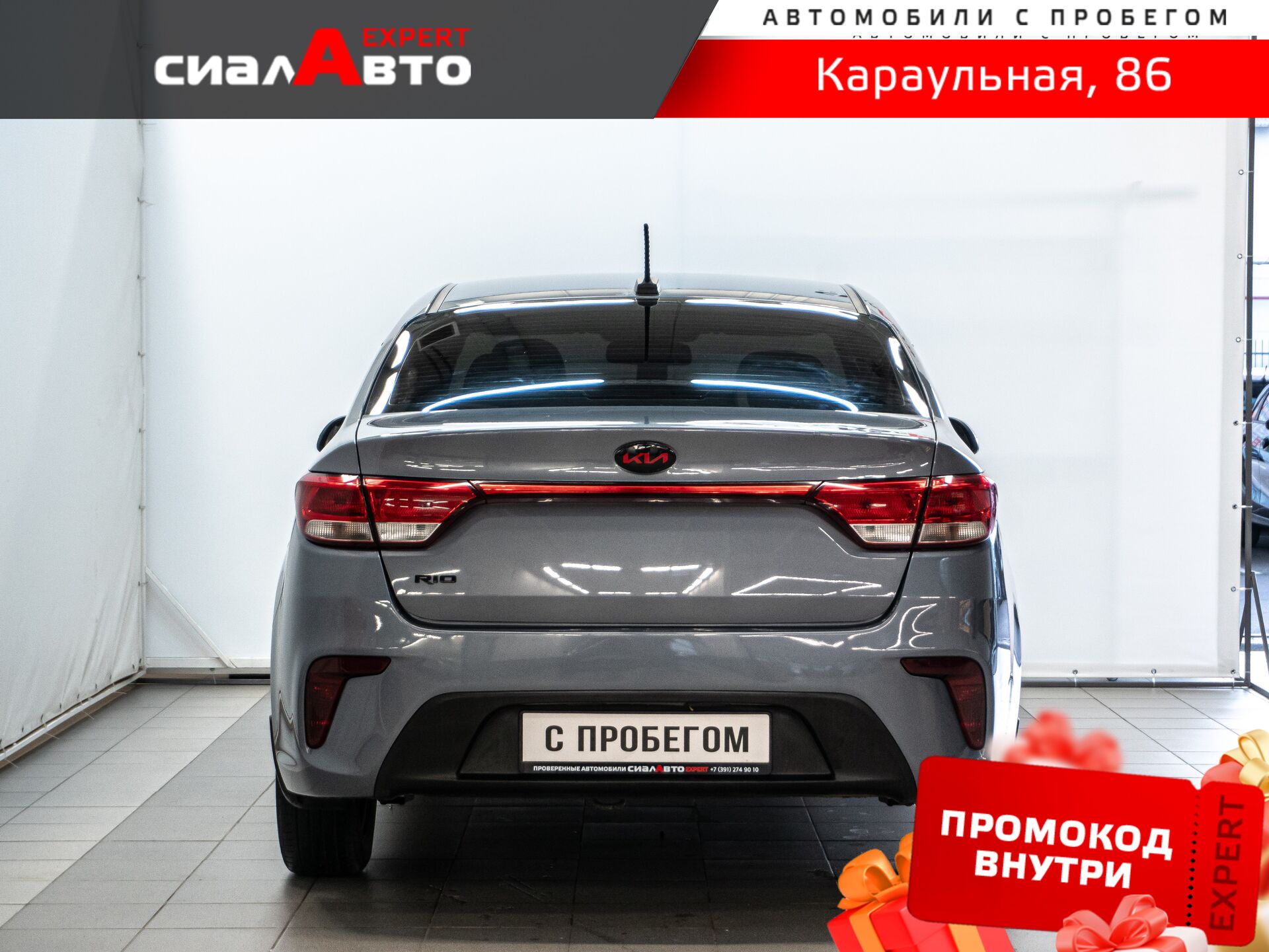 Kia Rio 2019 3
