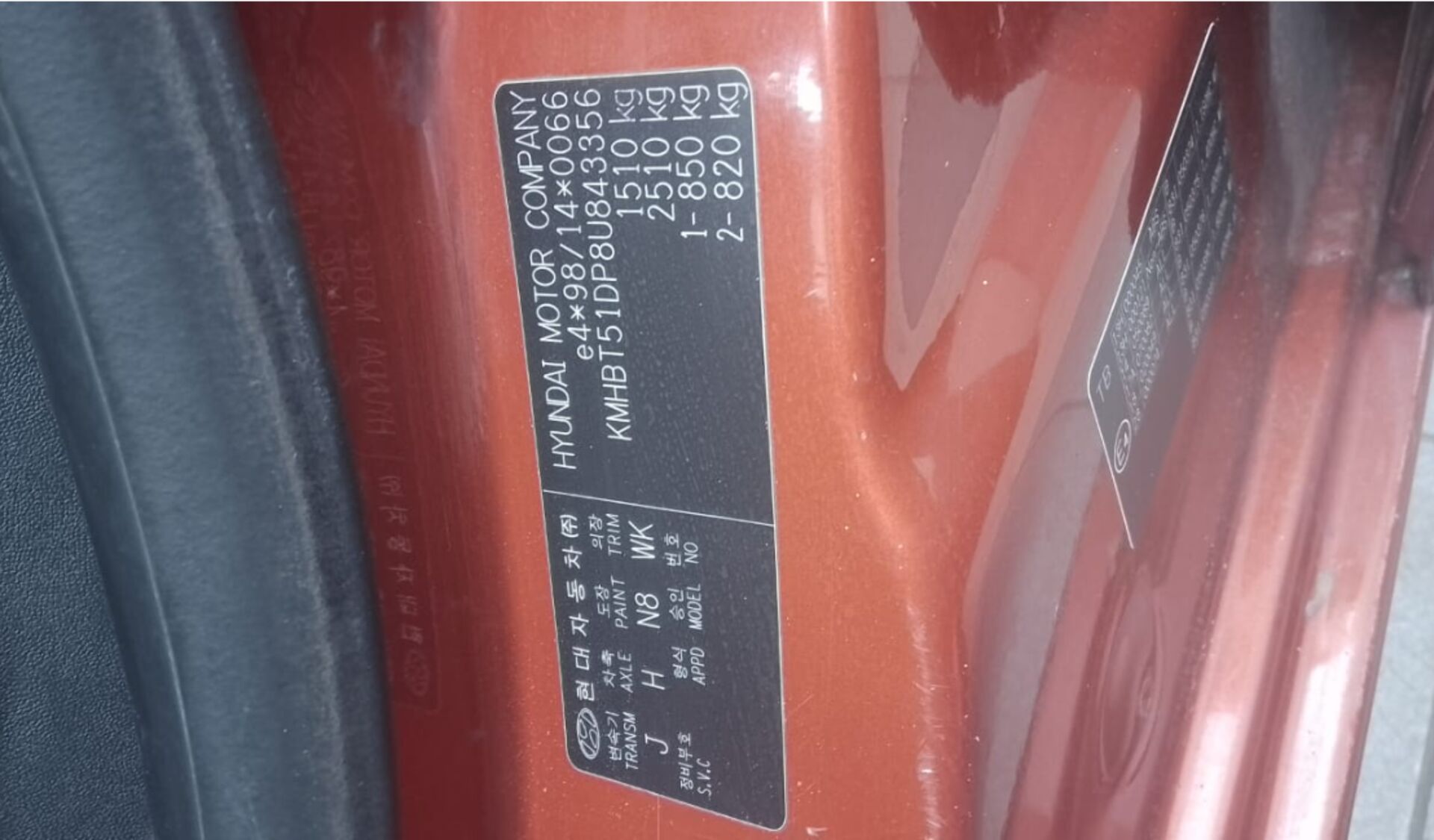 Hyundai Getz Comfort 2008 г.в., 175 000 км.