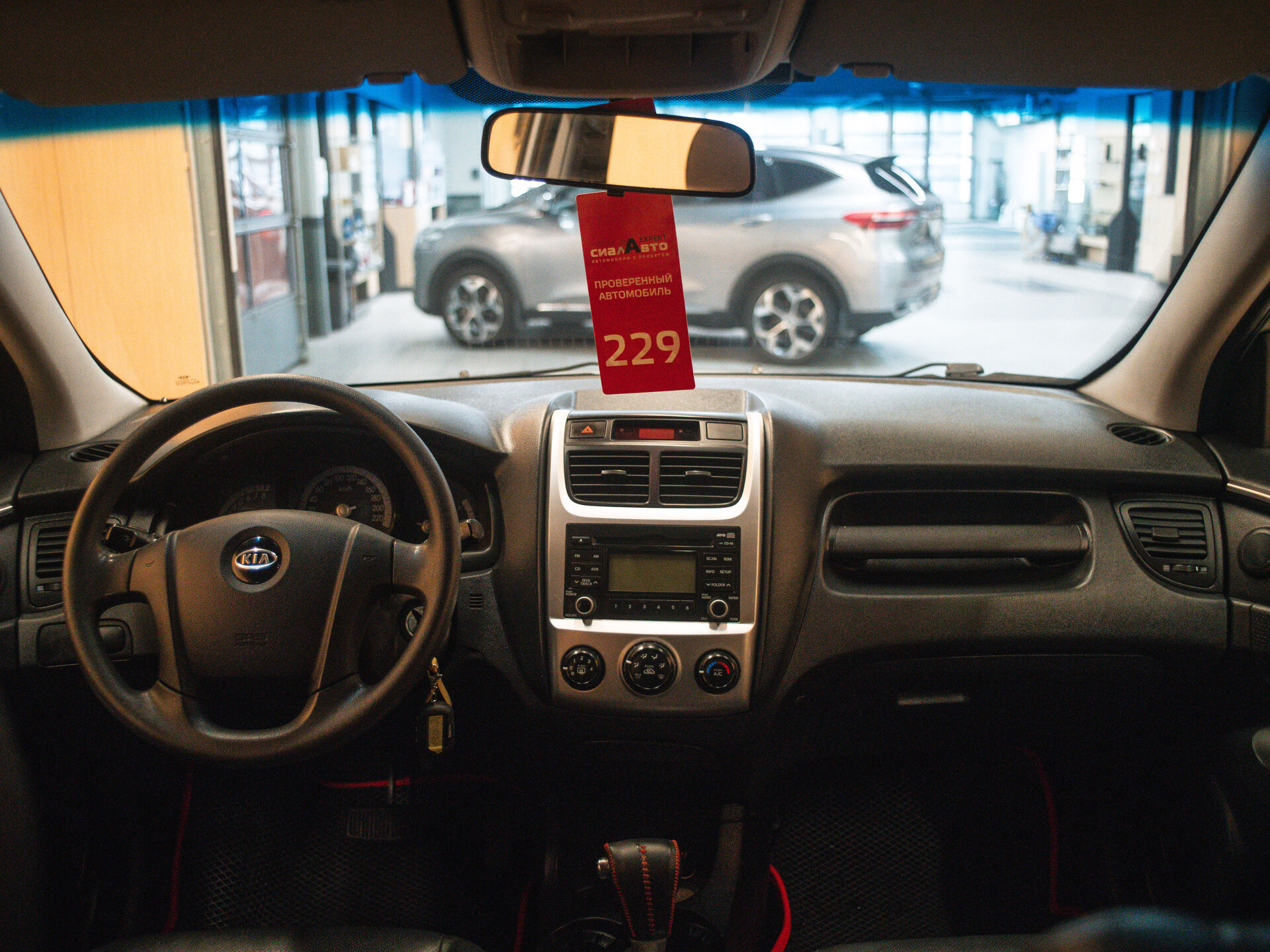 Kia Sportage 2009 15