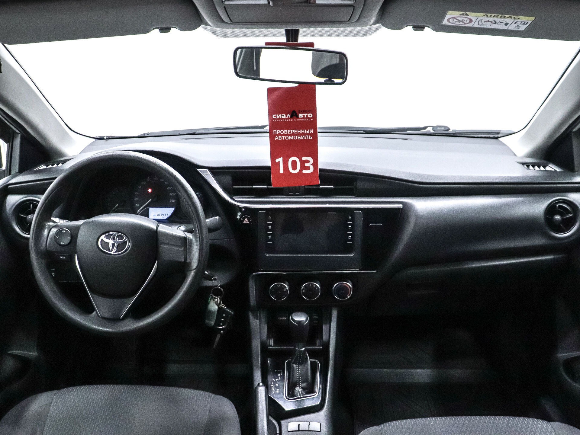 Toyota Corolla 2016 17