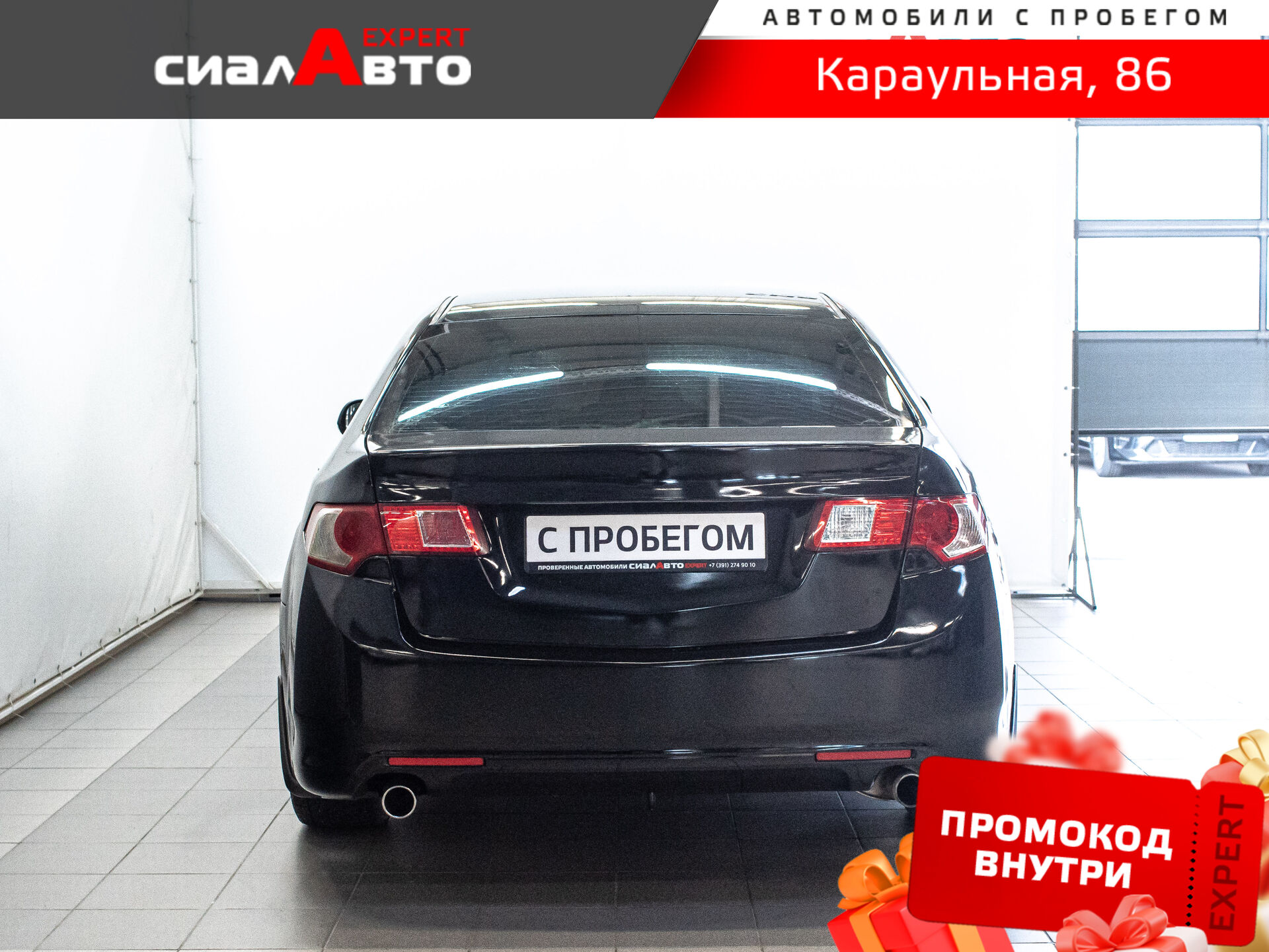 Honda Accord 2008 3