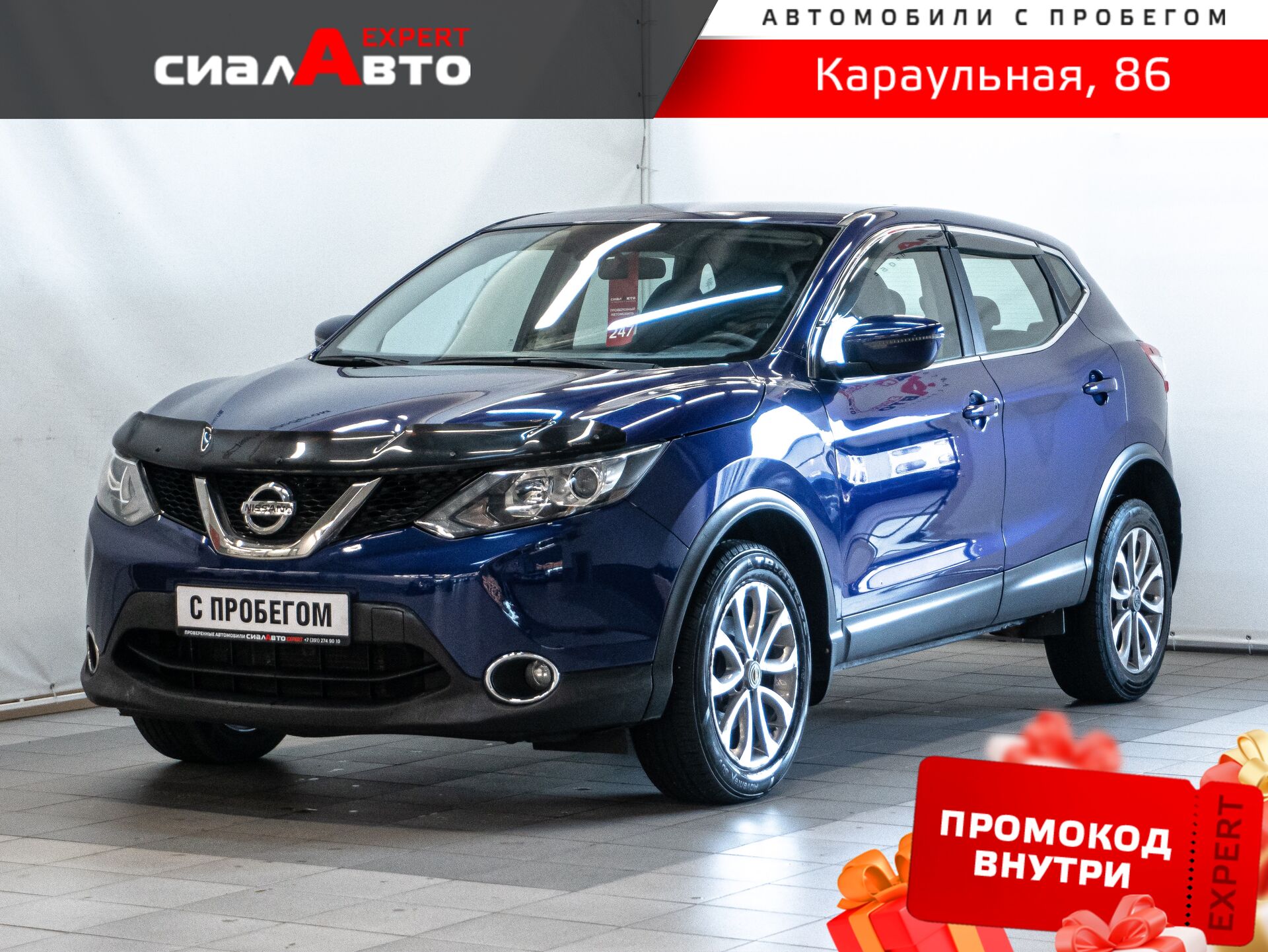 Nissan Qashqai 2018 0
