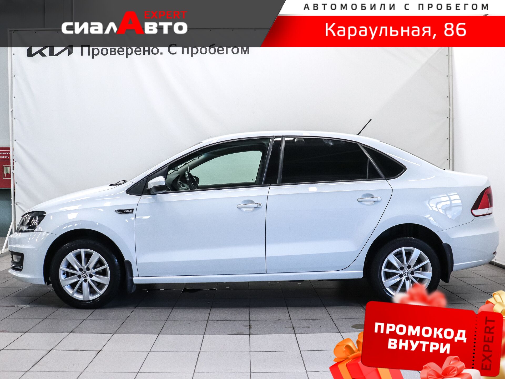 Volkswagen Polo 2015 5