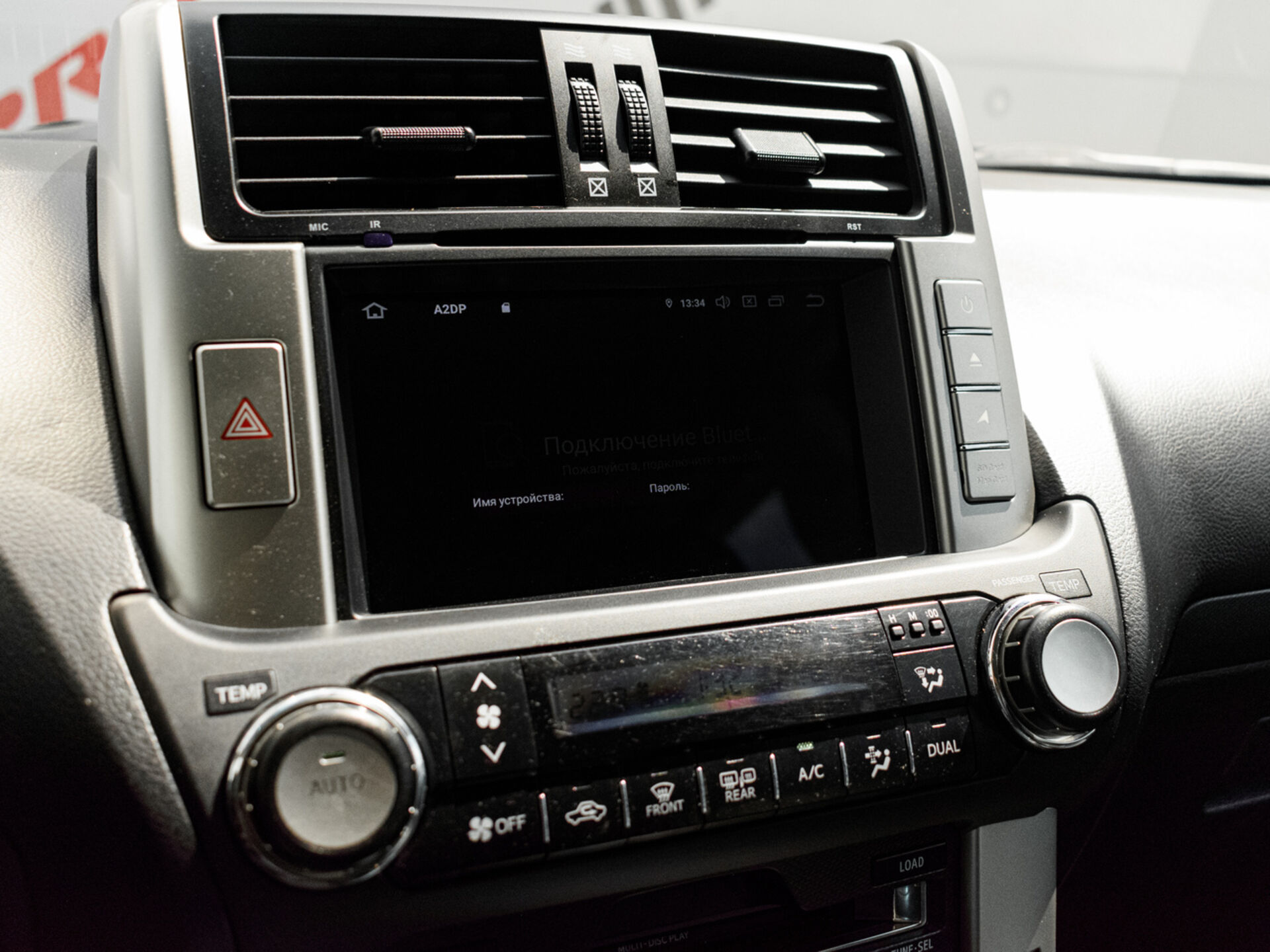 Купить Toyota Land Cruiser Prado 4.0 AT (282 л.с.) 4WD, 2010 в Екатеренбурге