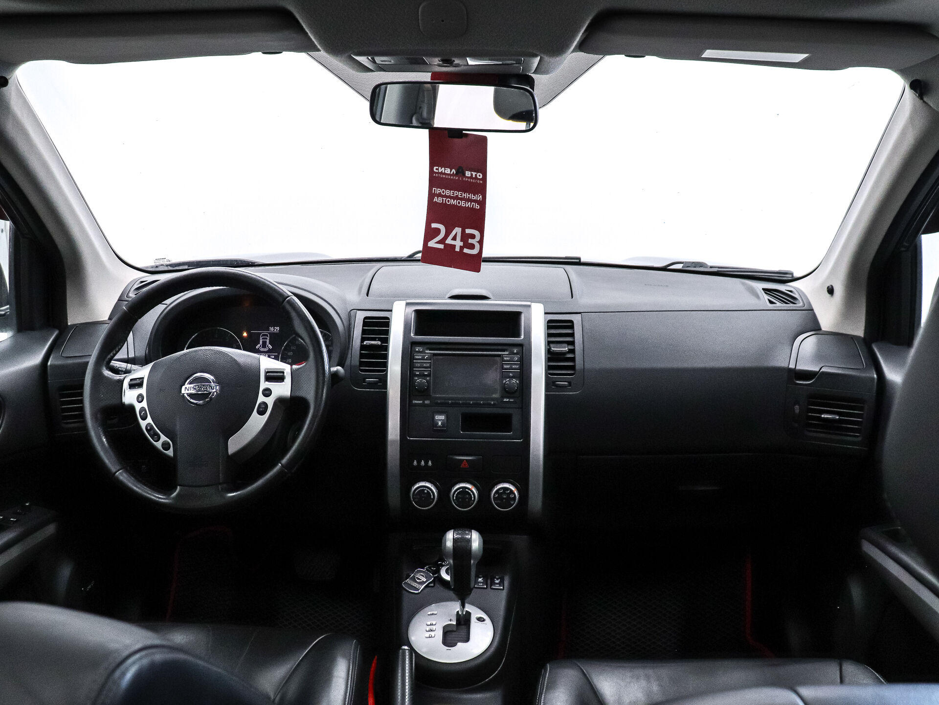 Nissan X-Trail 2013 23