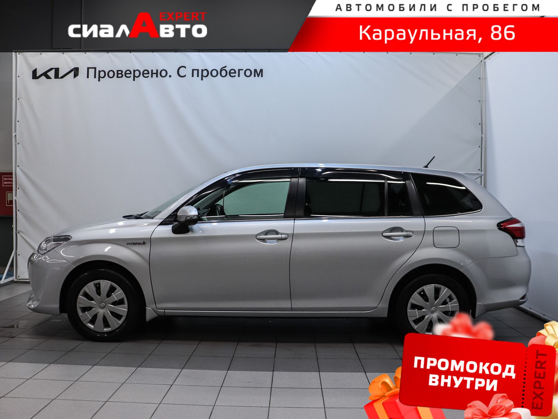 Toyota Corolla 2016 5