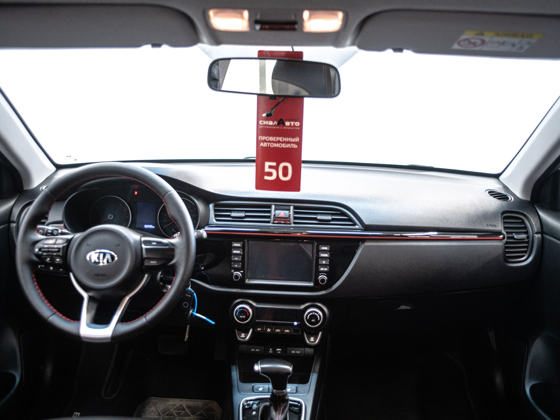 Kia Rio 2019 19
